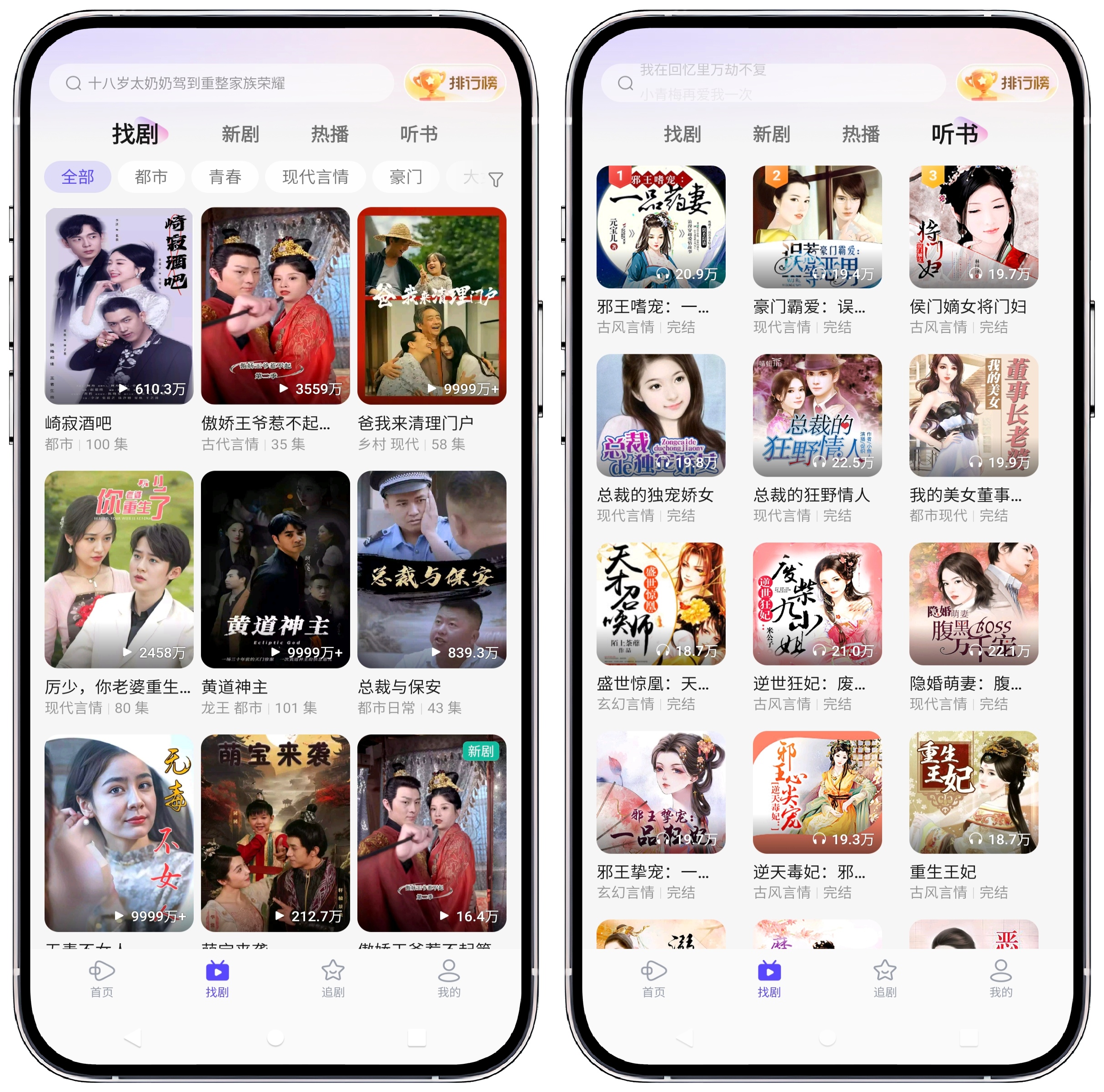 图片[2]-西饭短剧_2.7.2高级版 - 果核智能-果核智能