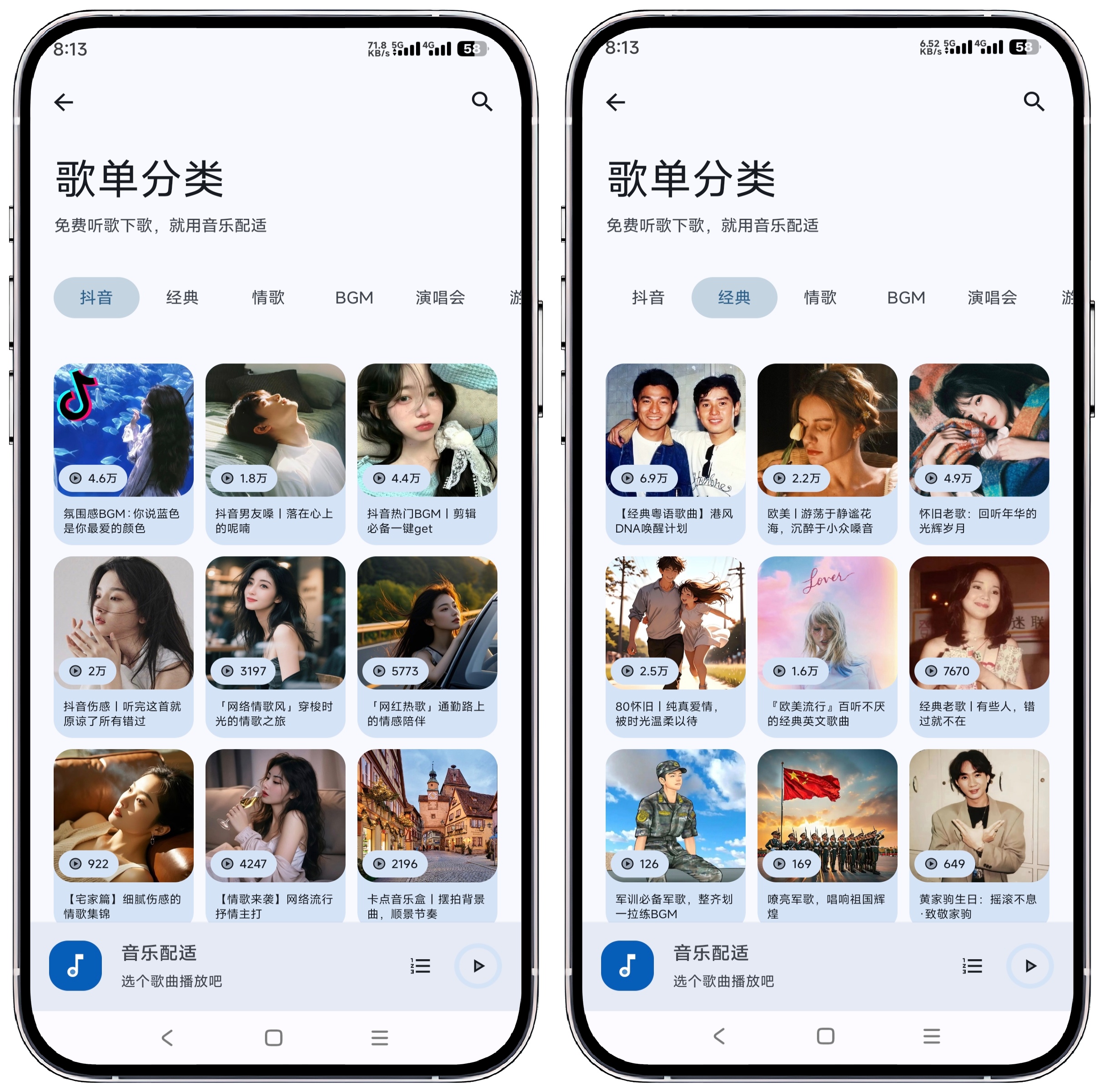 图片[2]-音乐配适_2.3.0 - 果核智能-果核智能