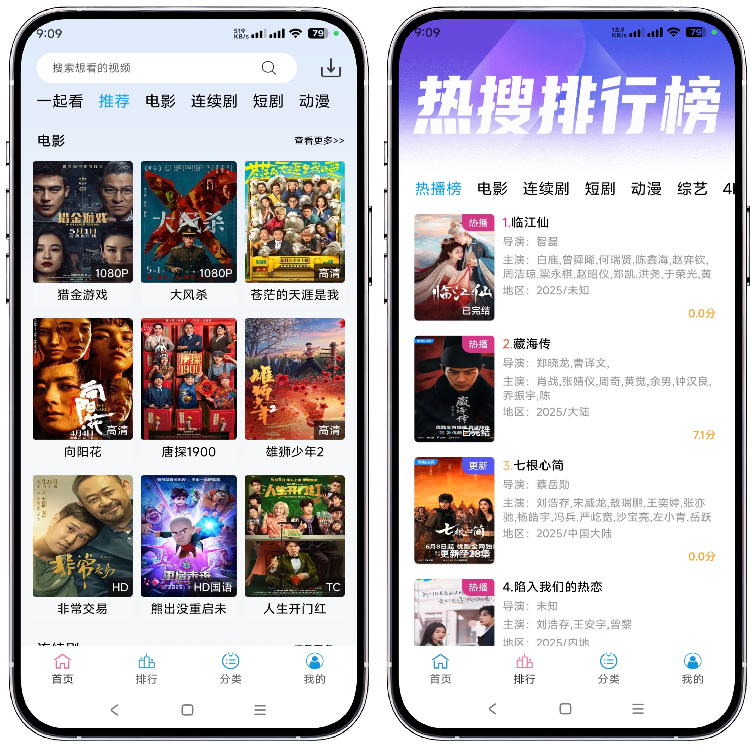 图片[1]-边缘视频 Ver.1.0.15 会员版 - 果核智能-果核智能