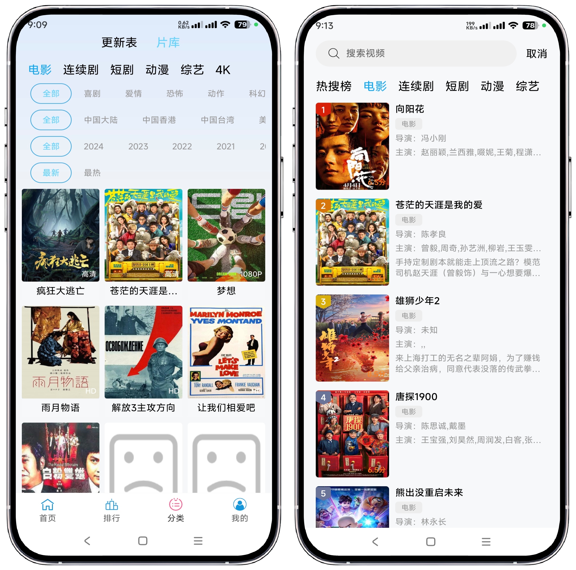 图片[2]-边缘视频 Ver.1.0.15 会员版 - 果核智能-果核智能