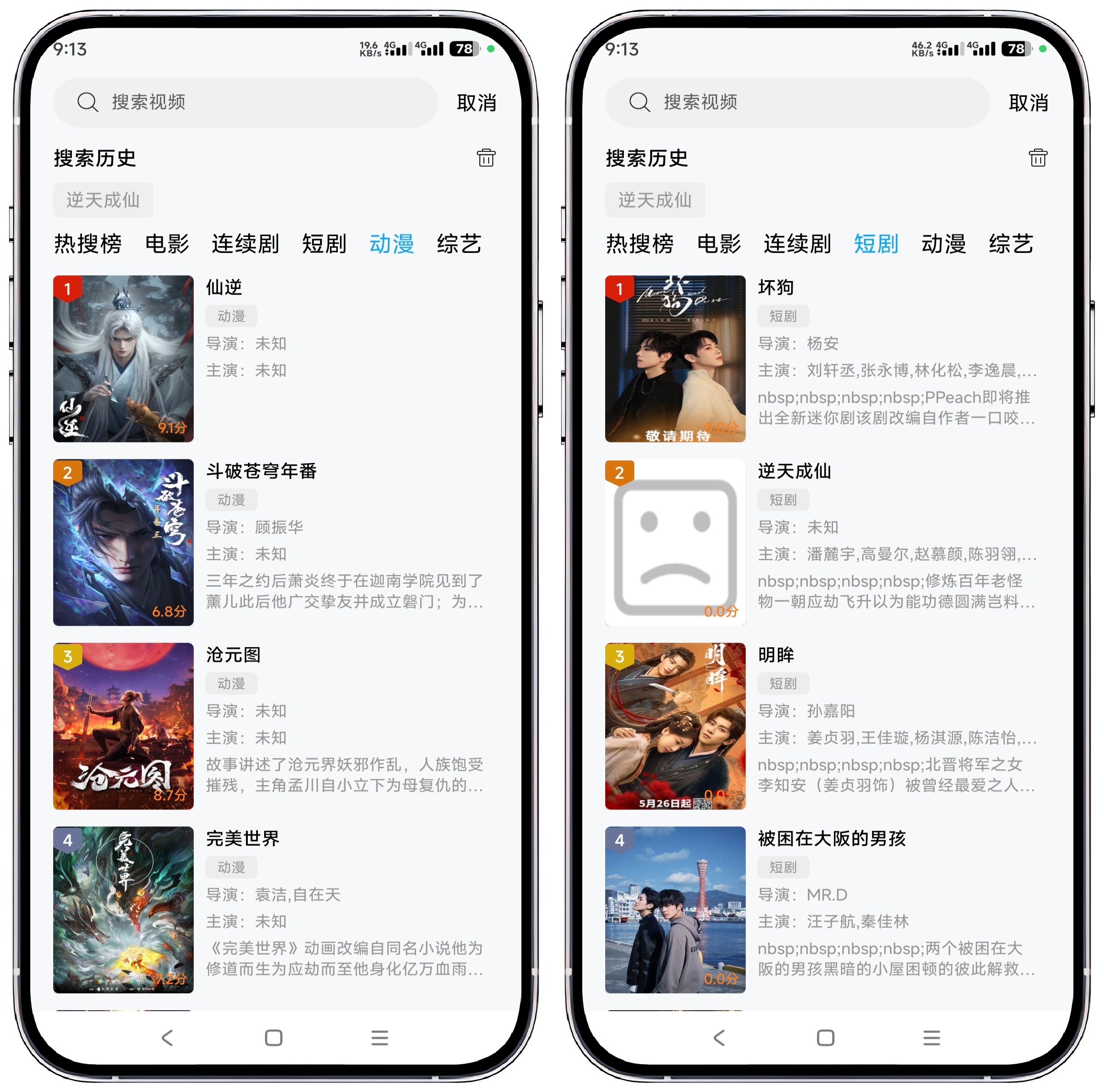 图片[4]-边缘视频 Ver.1.0.15 会员版 - 果核智能-果核智能