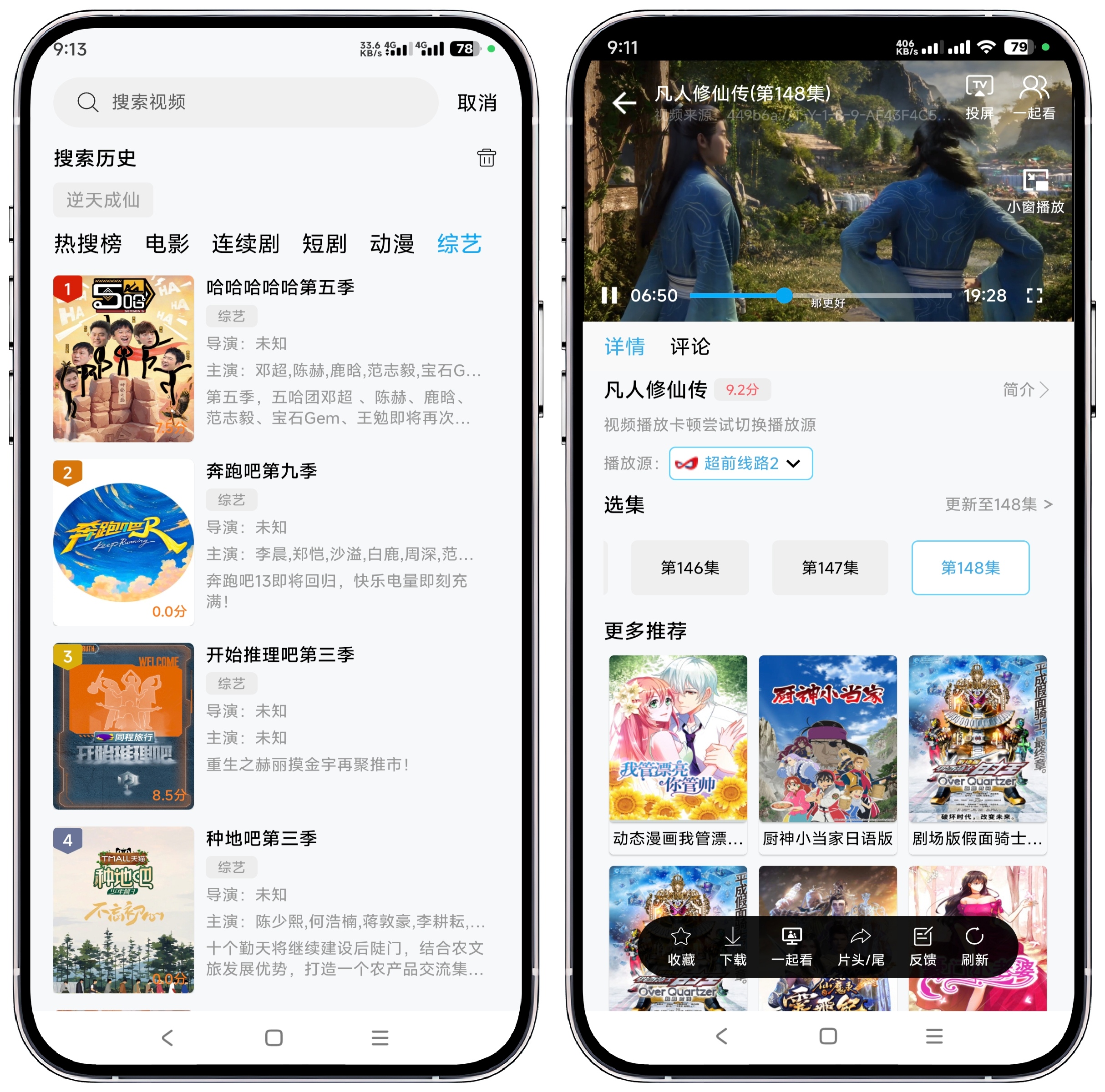 图片[5]-边缘视频 Ver.1.0.15 会员版 - 果核智能-果核智能