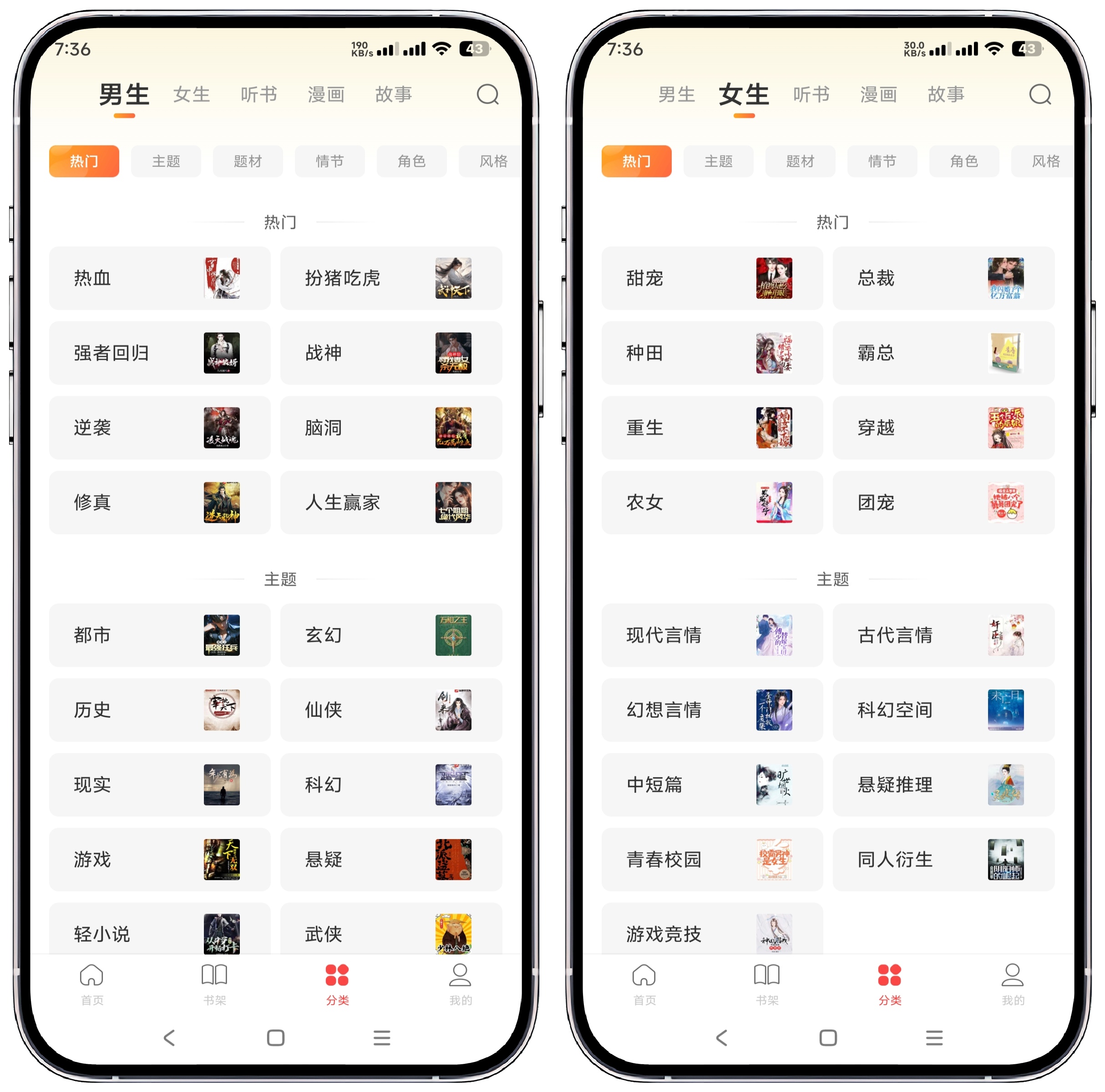 图片[4]-连尚读书 4.2.0会员版_东明 - 果核智能-果核智能