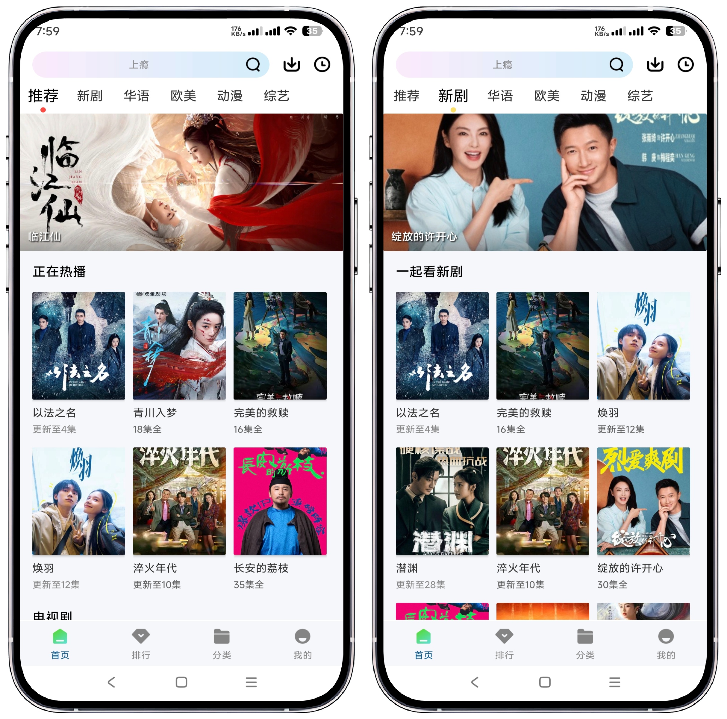 图片[1]-白云朵视频3.0.0纯净版by落北 - 果核智能-果核智能