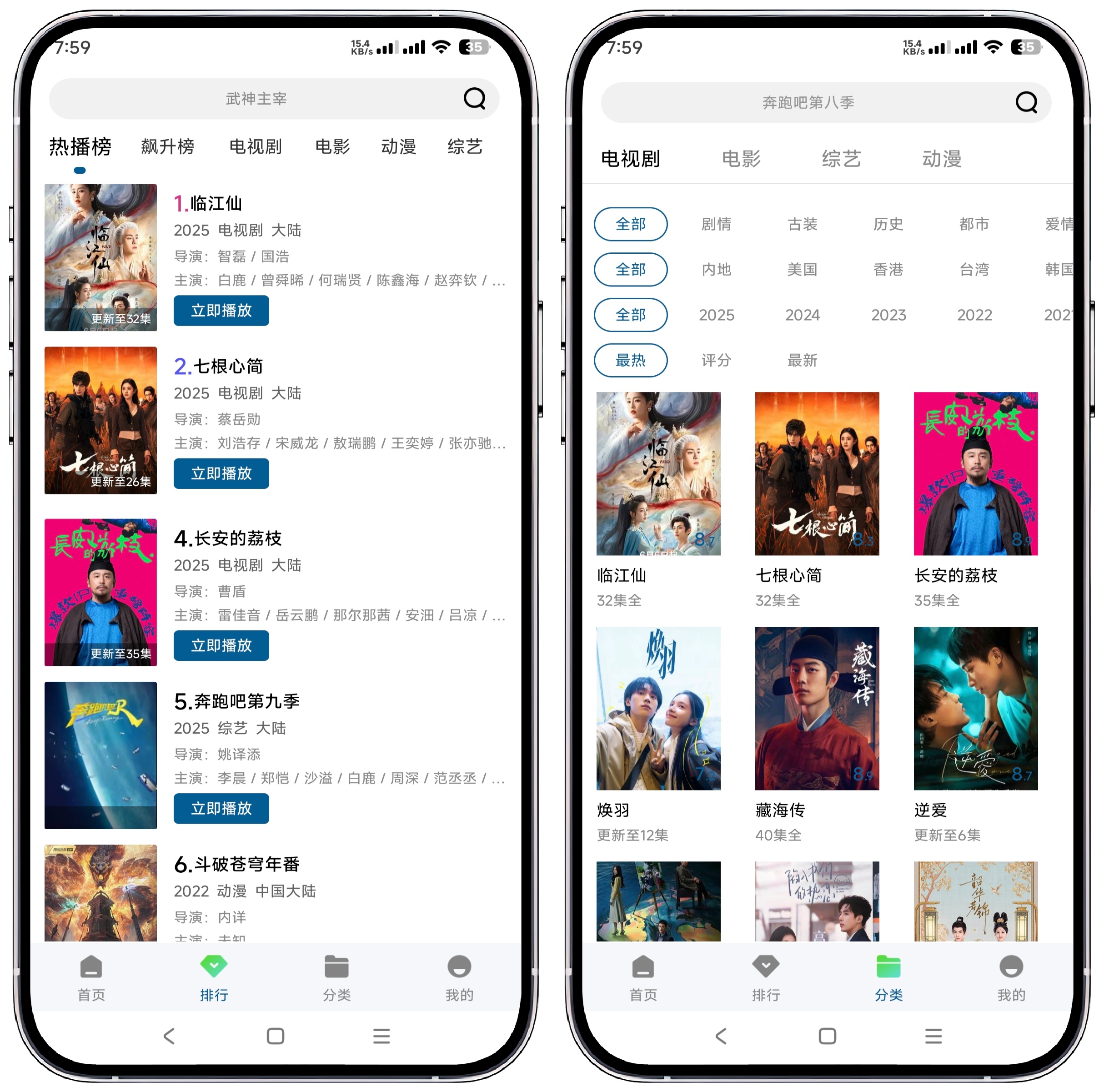 图片[2]-白云朵视频3.0.0纯净版by落北 - 果核智能-果核智能