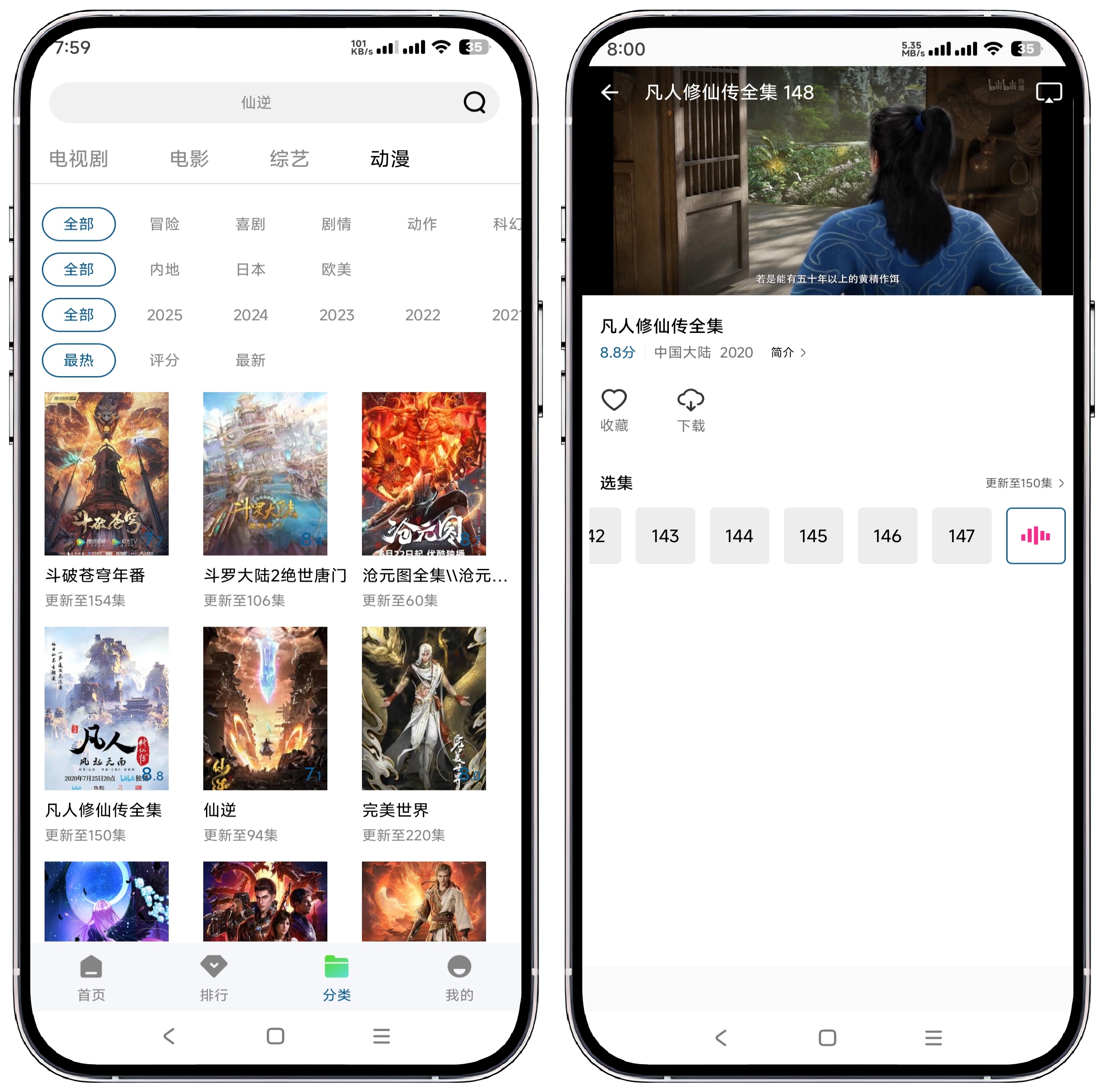 图片[3]-白云朵视频3.0.0纯净版by落北 - 果核智能-果核智能