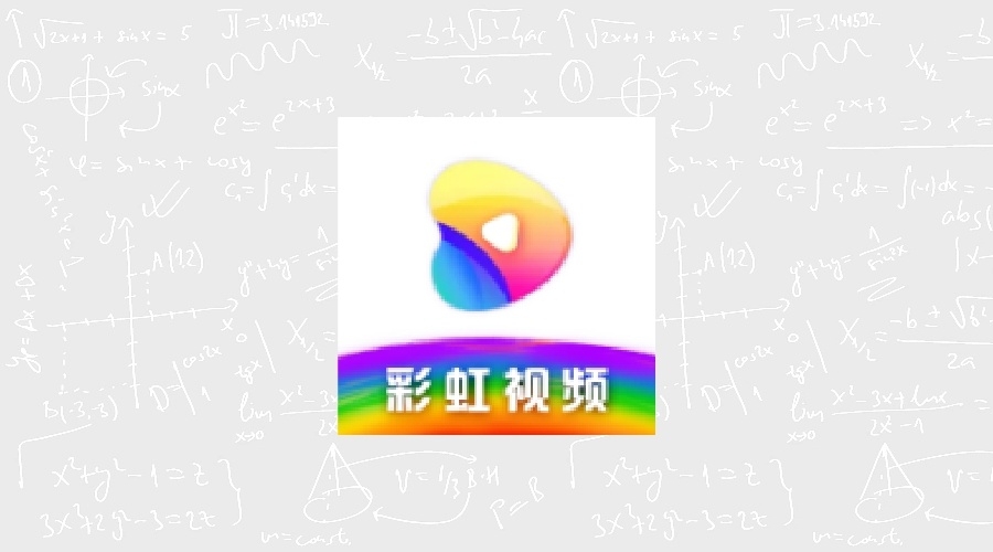 彩虹视频_v4.0.0纯净版-果核智能