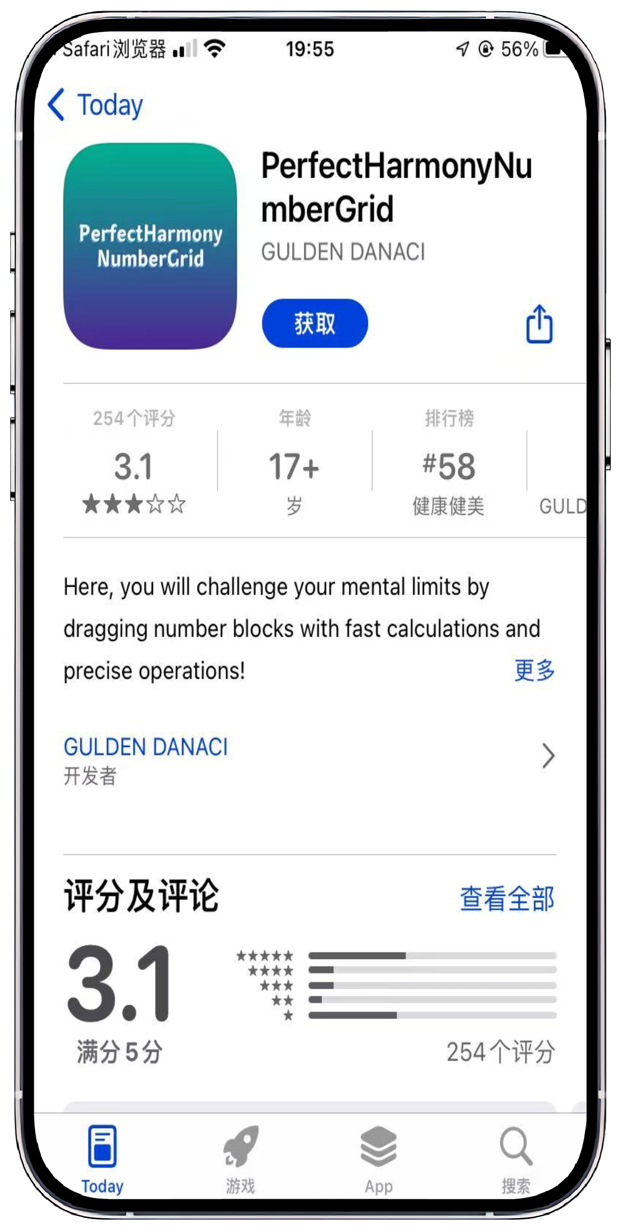 图片[1]-iOS/安卓_青柠TV(一起看影视) - 果核智能-果核智能