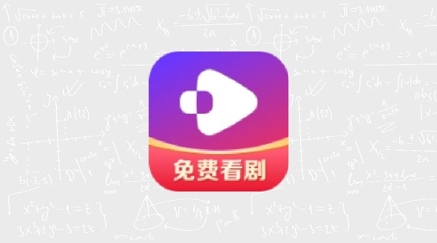 西饭短剧_2.7.2高级版-果核智能