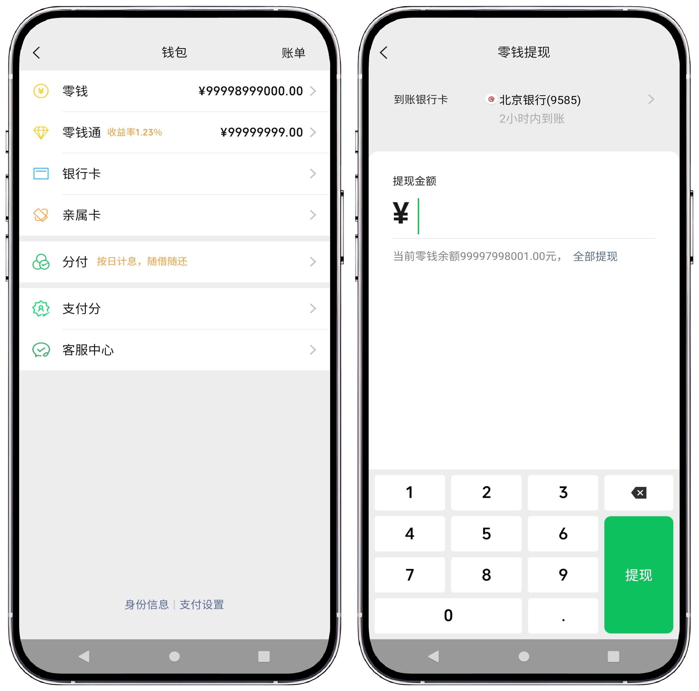图片[3]-微拼图v3.2.5高级版 - 果核智能-果核智能