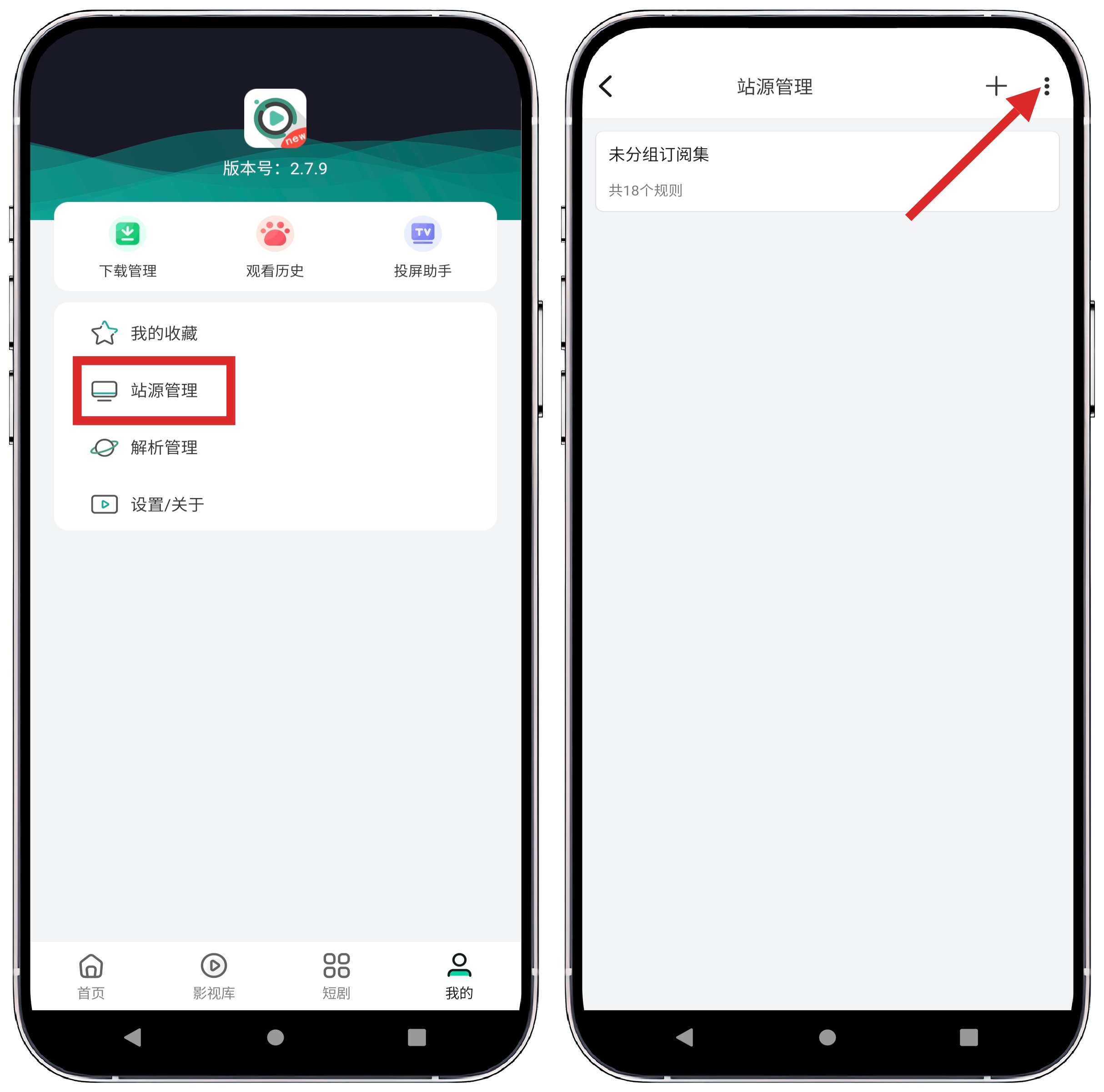 图片[1]-极光影院 V2.7.9去更新纯净 - 果核智能-果核智能