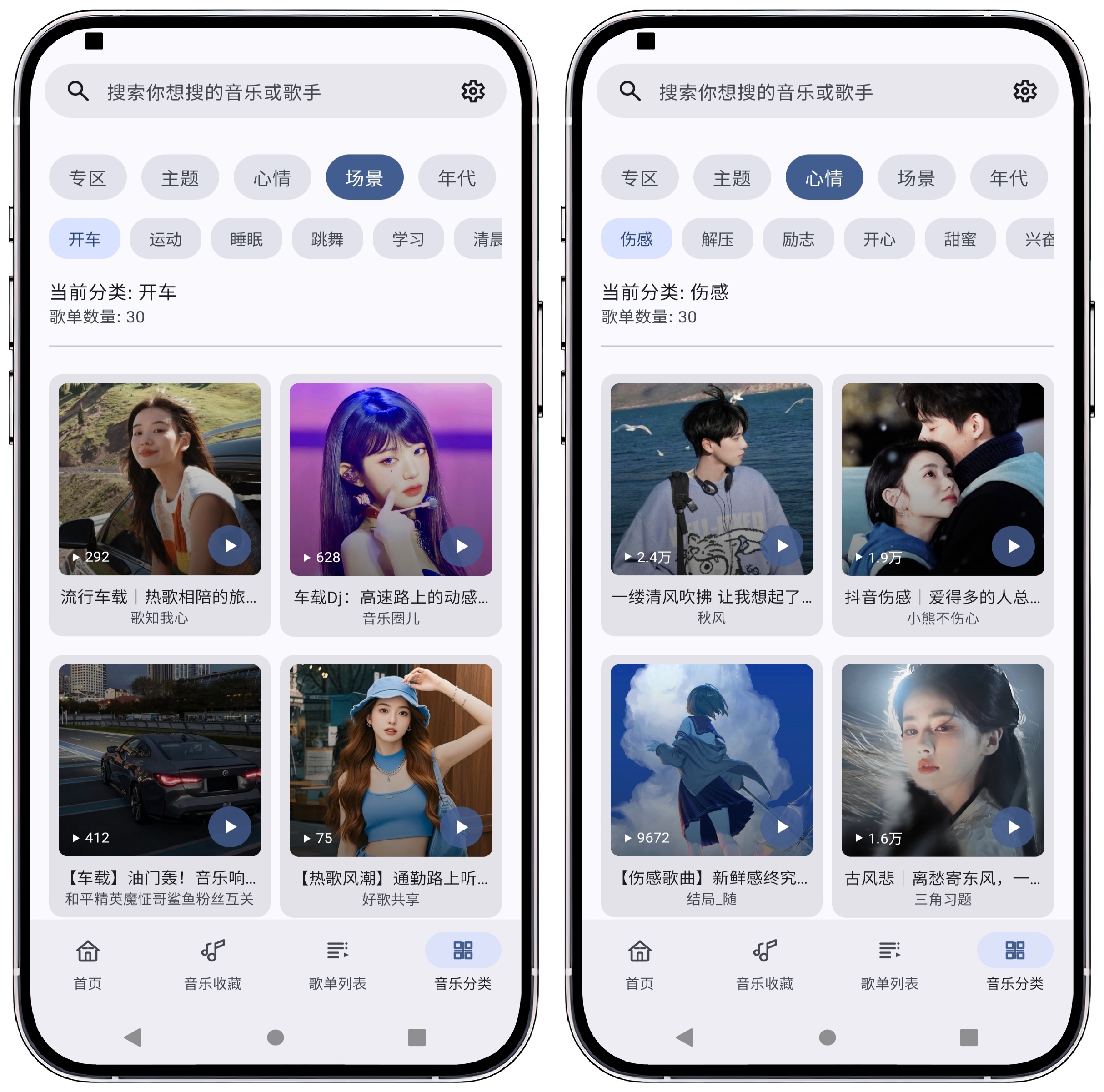 图片[2]-冬瓜音乐_V1.0.3更新版 - 果核智能-果核智能