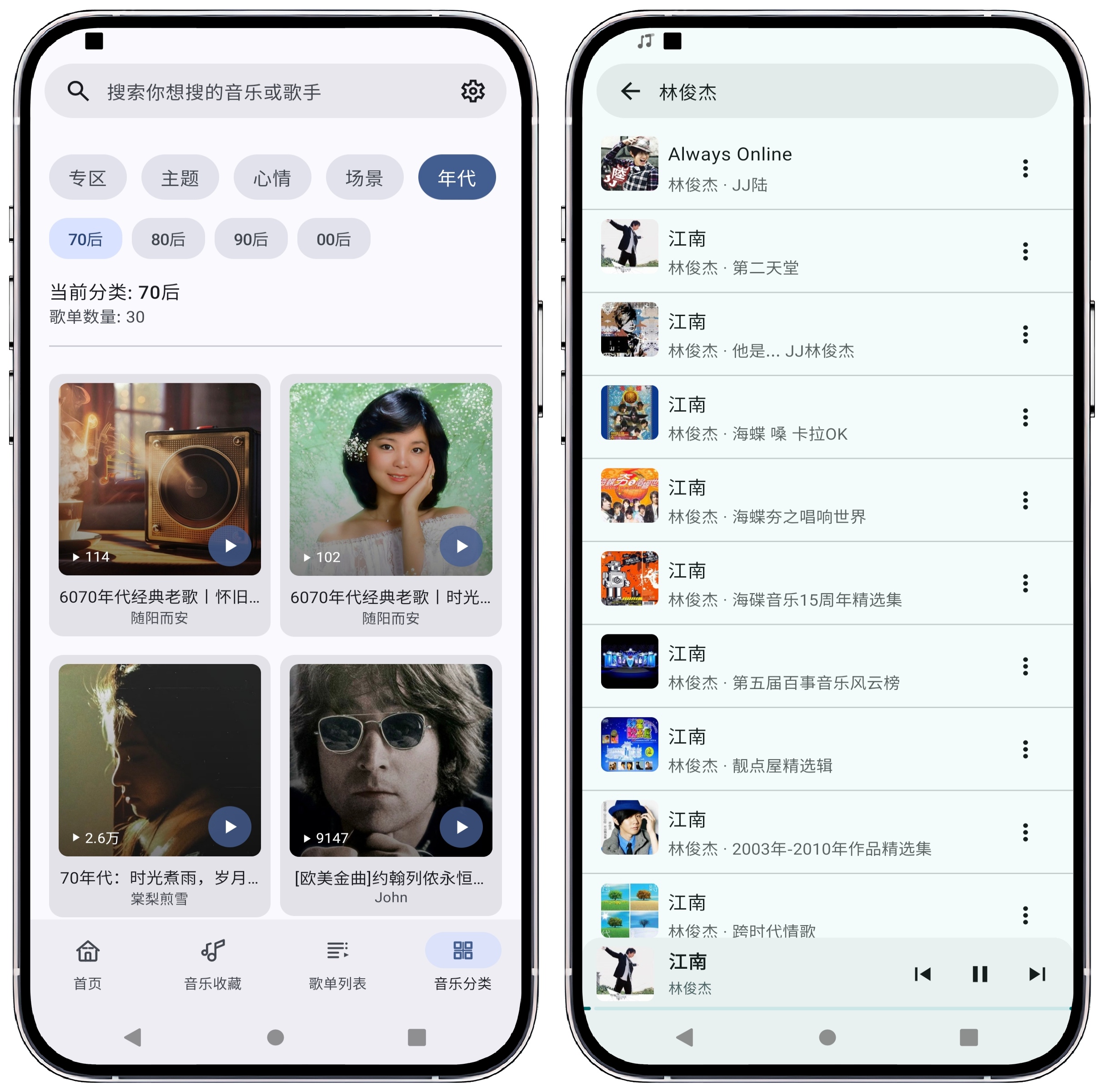 图片[3]-冬瓜音乐_V1.0.3更新版 - 果核智能-果核智能