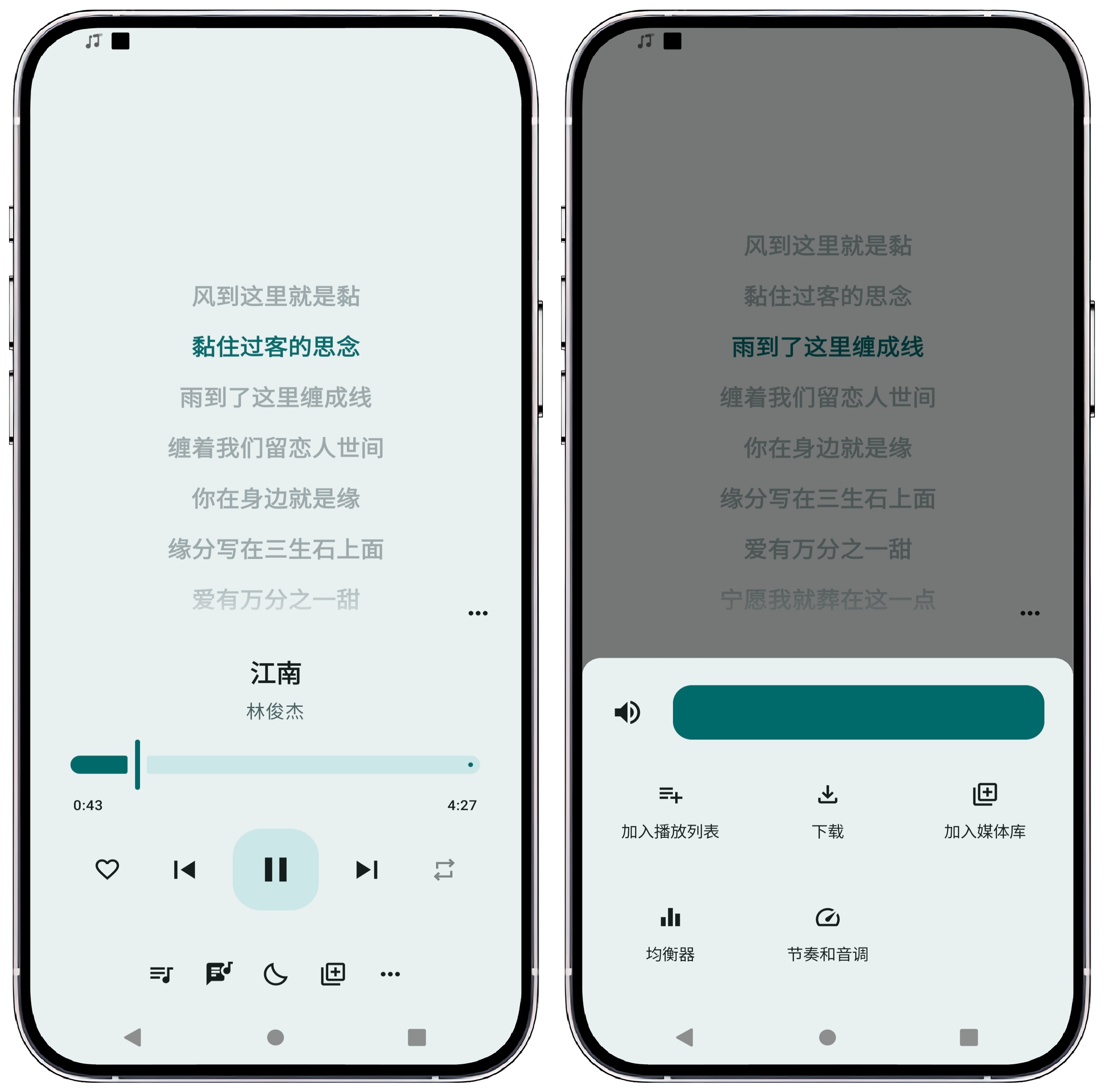 图片[4]-冬瓜音乐_V1.0.3更新版 - 果核智能-果核智能