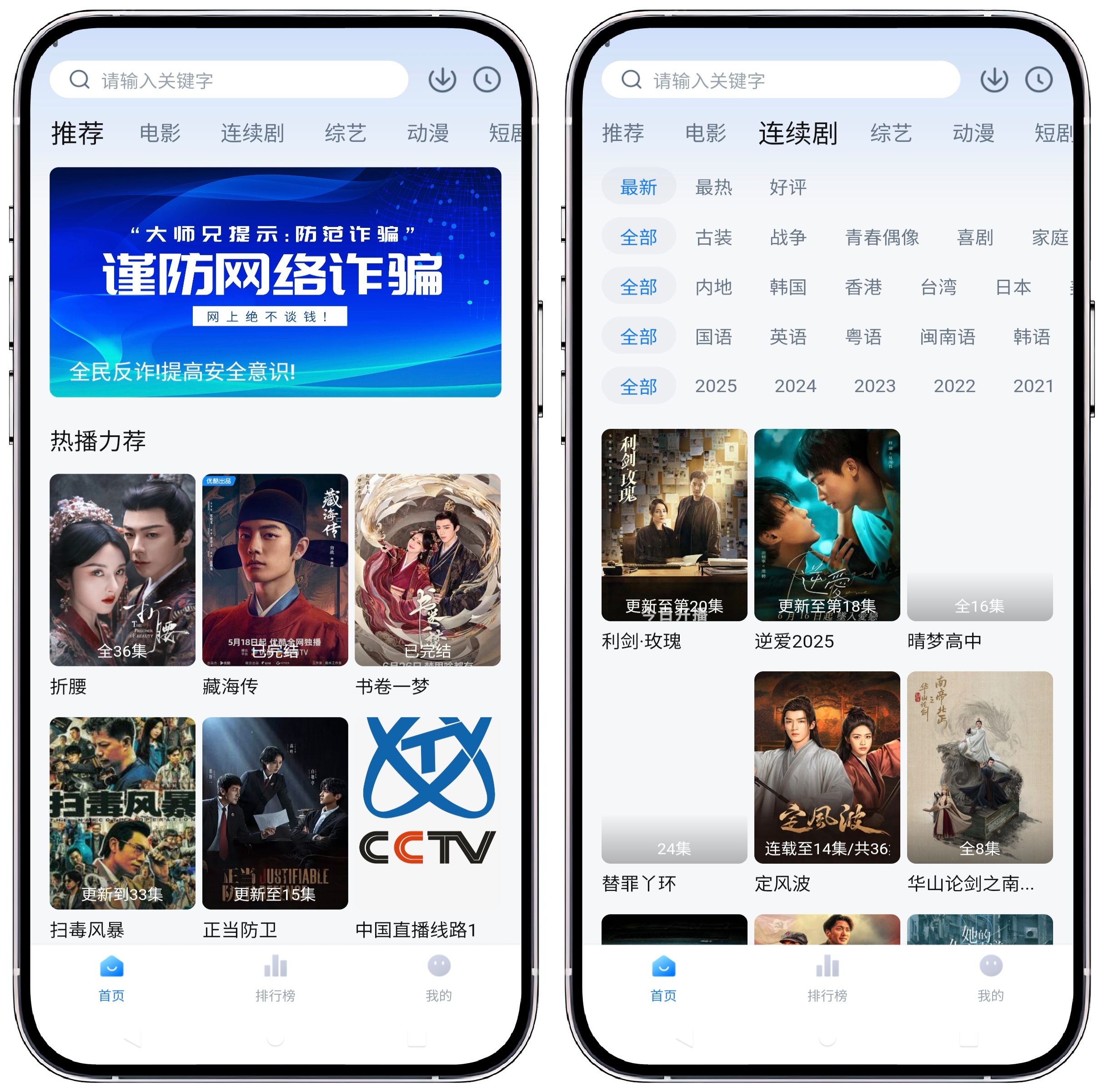 图片[1]-新大师兄影视_v3.4.0纯净v2版 - 果核智能-果核智能