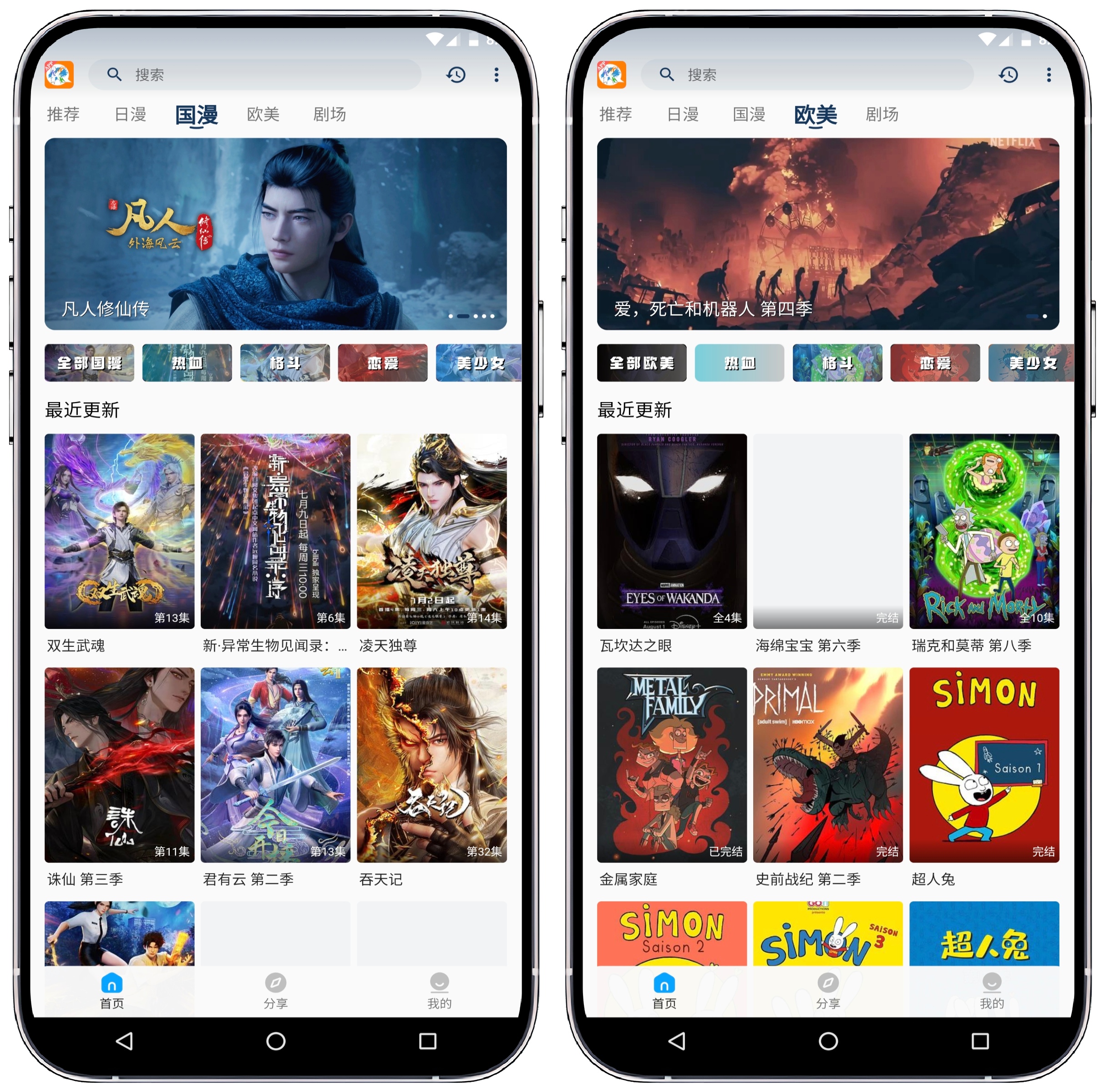 图片[2]-2k动漫 v3.2纯净版 - 果核智能-果核智能