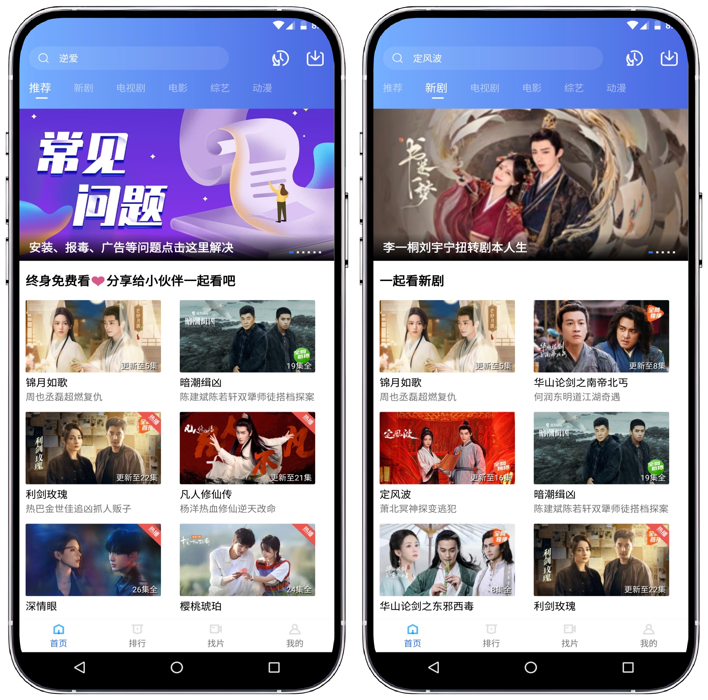 图片[1]-天空视频 V4.0.6纯净版 - 果核智能-果核智能
