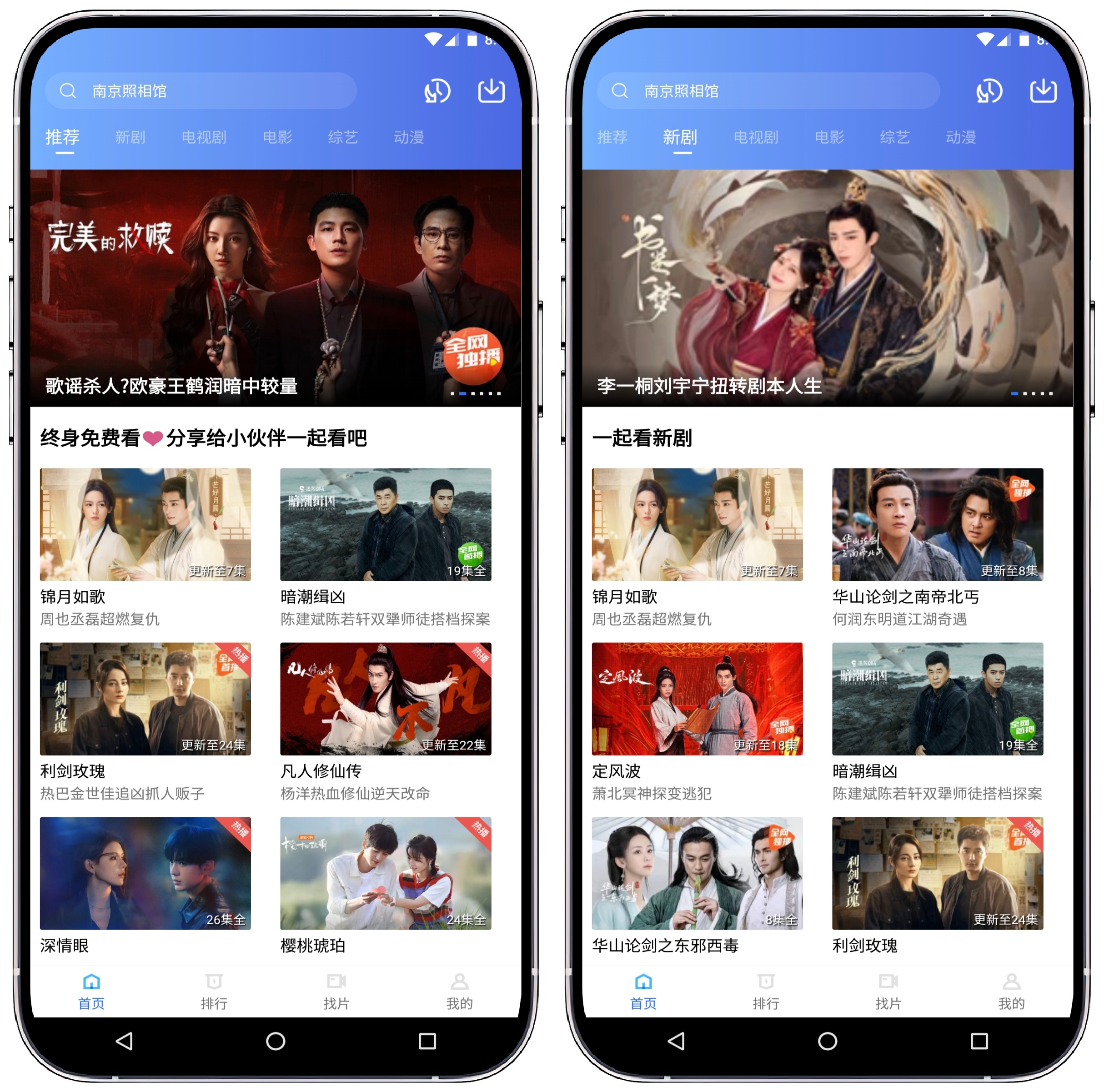 图片[1]-蜗牛视频v4.0.5纯净版 - 果核智能-果核智能