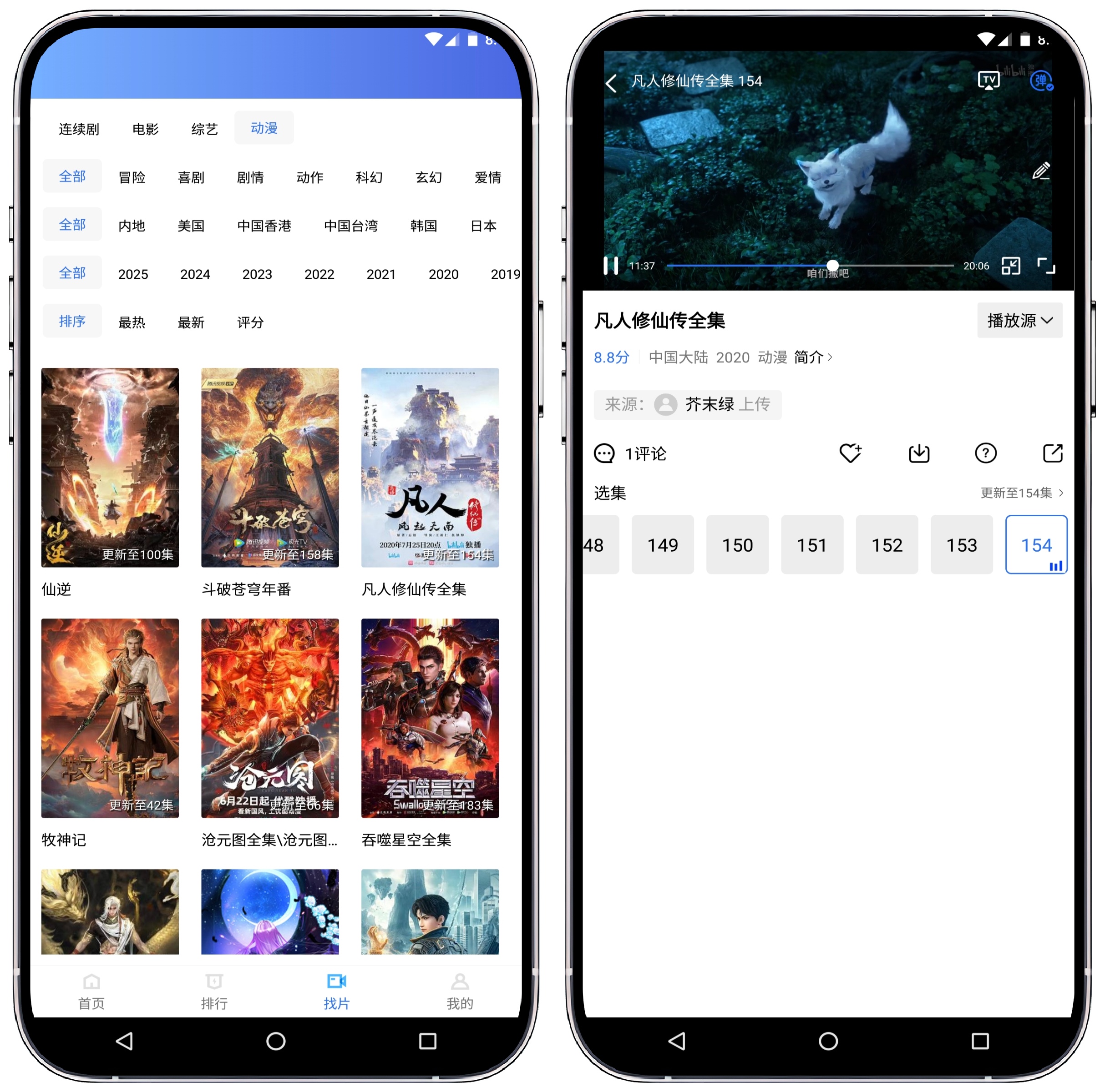 图片[3]-蜗牛视频v4.0.5纯净版 - 果核智能-果核智能