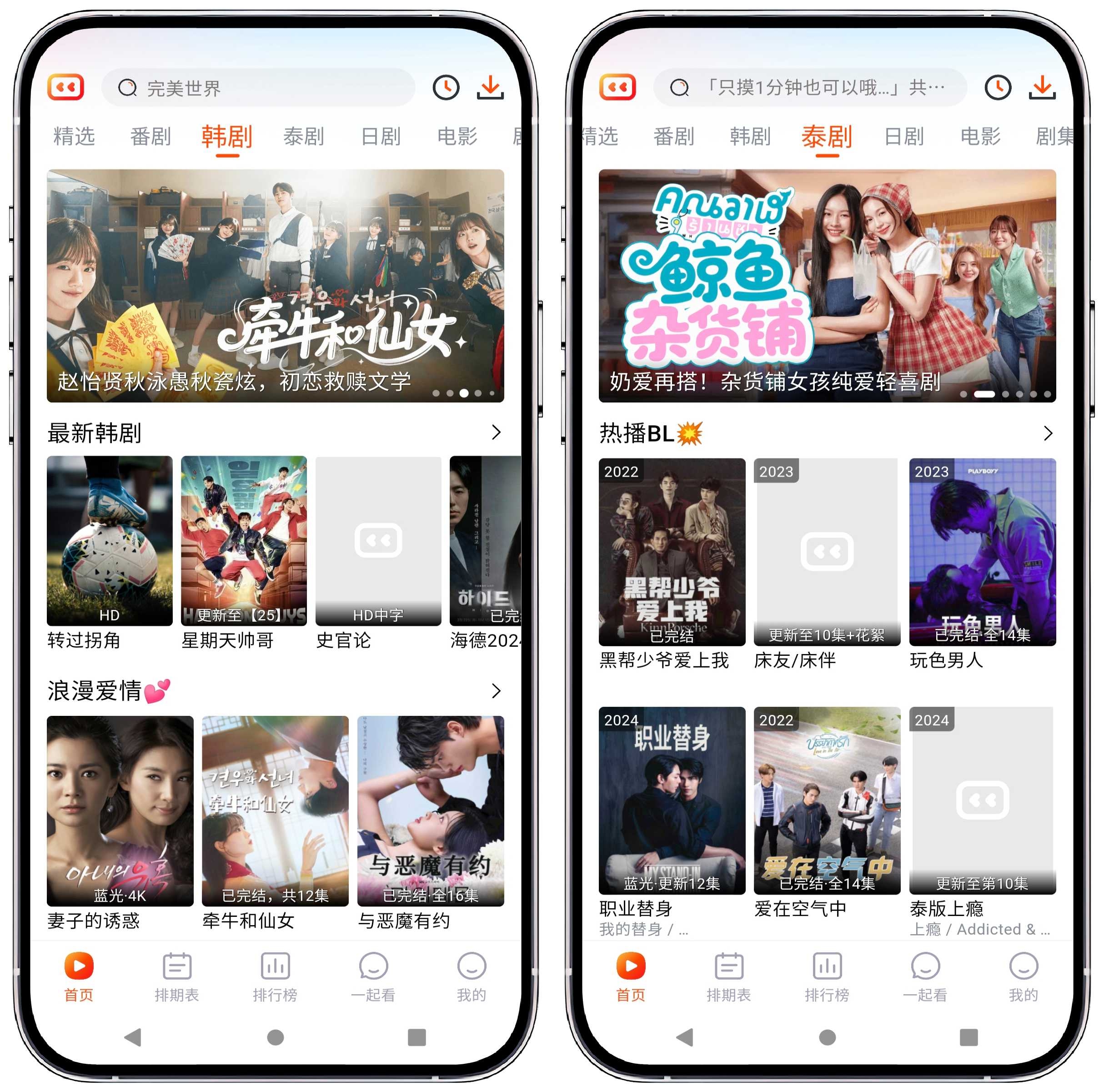图片[2]-番喜视频v1.7.6纯净版 - 果核智能-果核智能