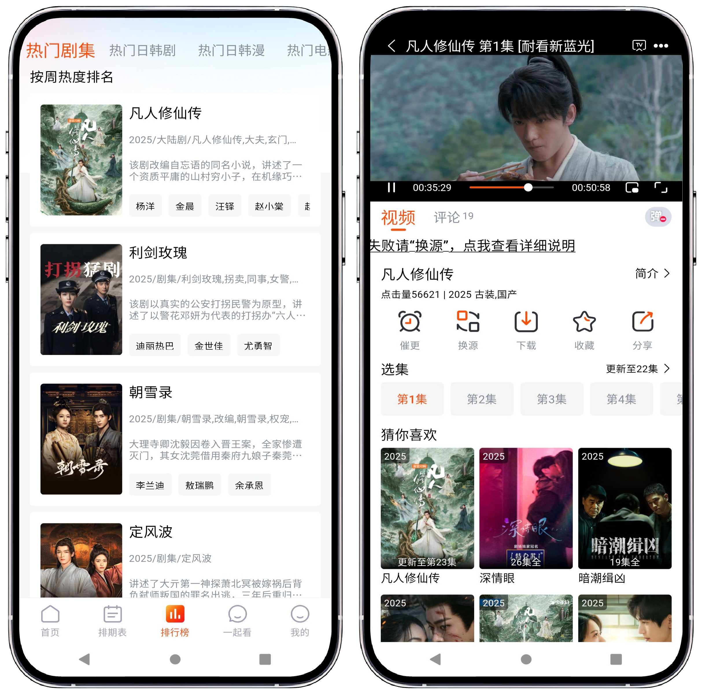 图片[3]-番喜视频v1.7.6纯净版 - 果核智能-果核智能