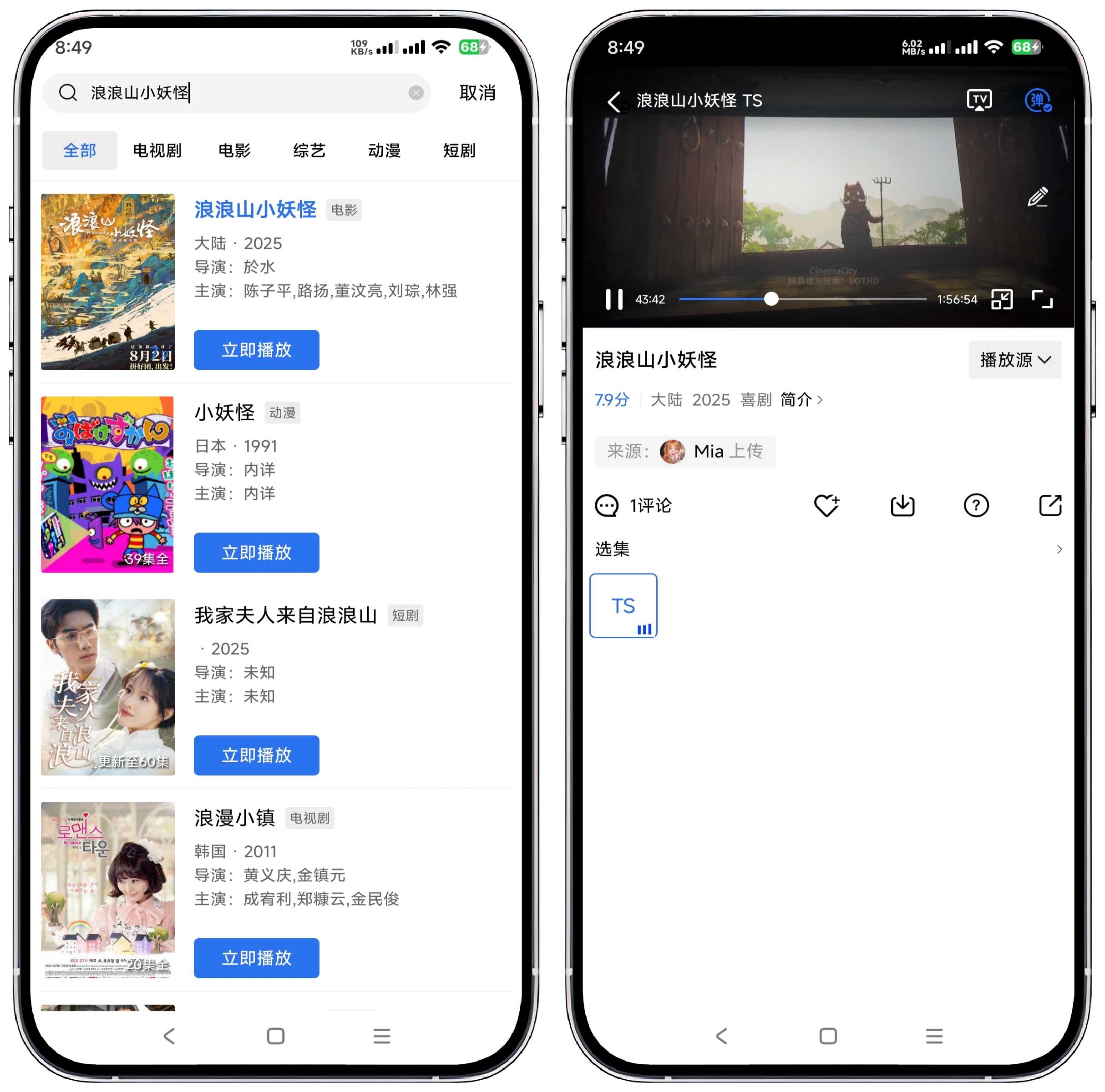 图片[3]-星星视频v4.0.1纯净v2版 - 果核智能-果核智能