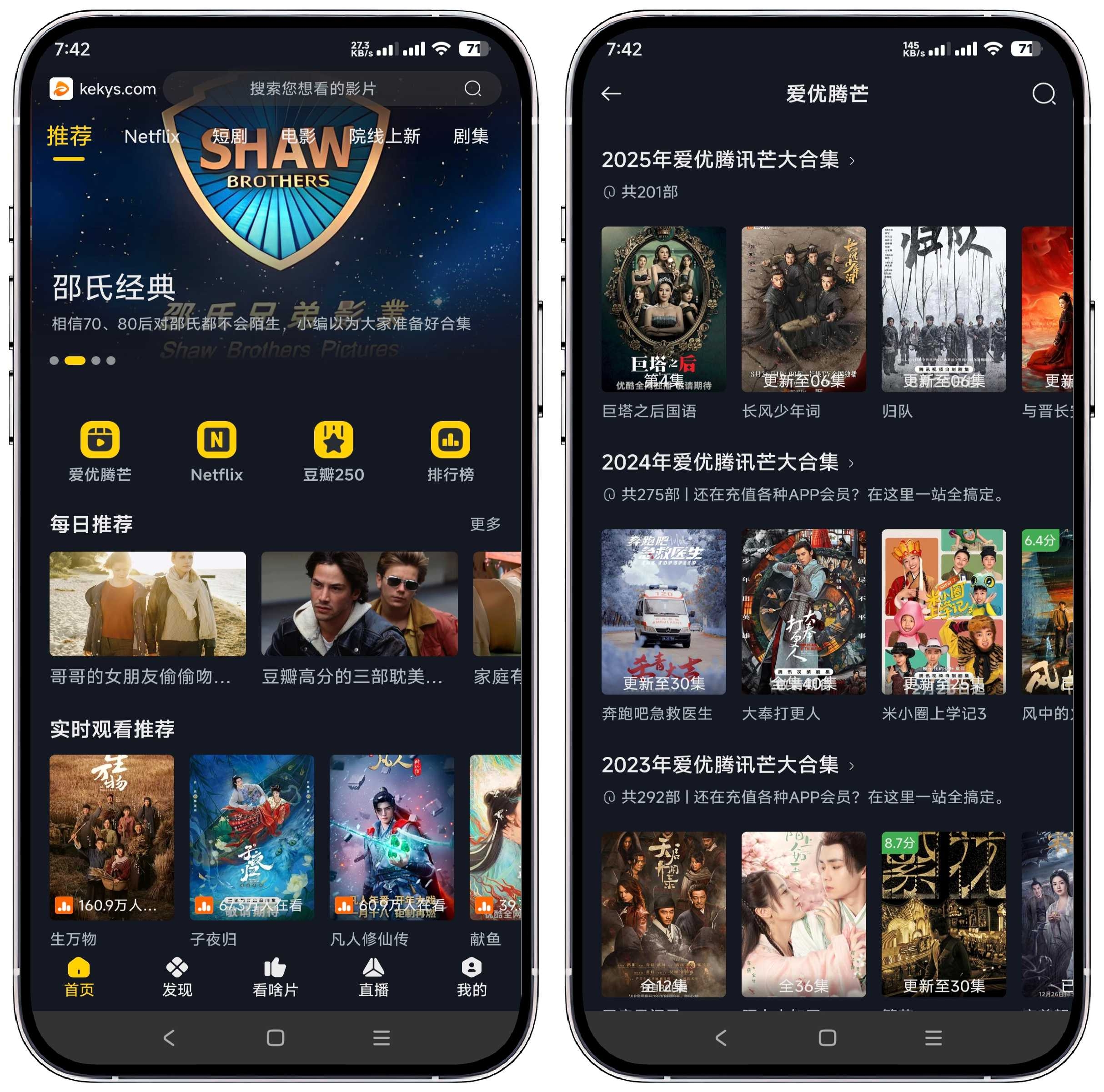图片[1]-可可影视_v3.3.9优化版 - 果核智能-果核智能