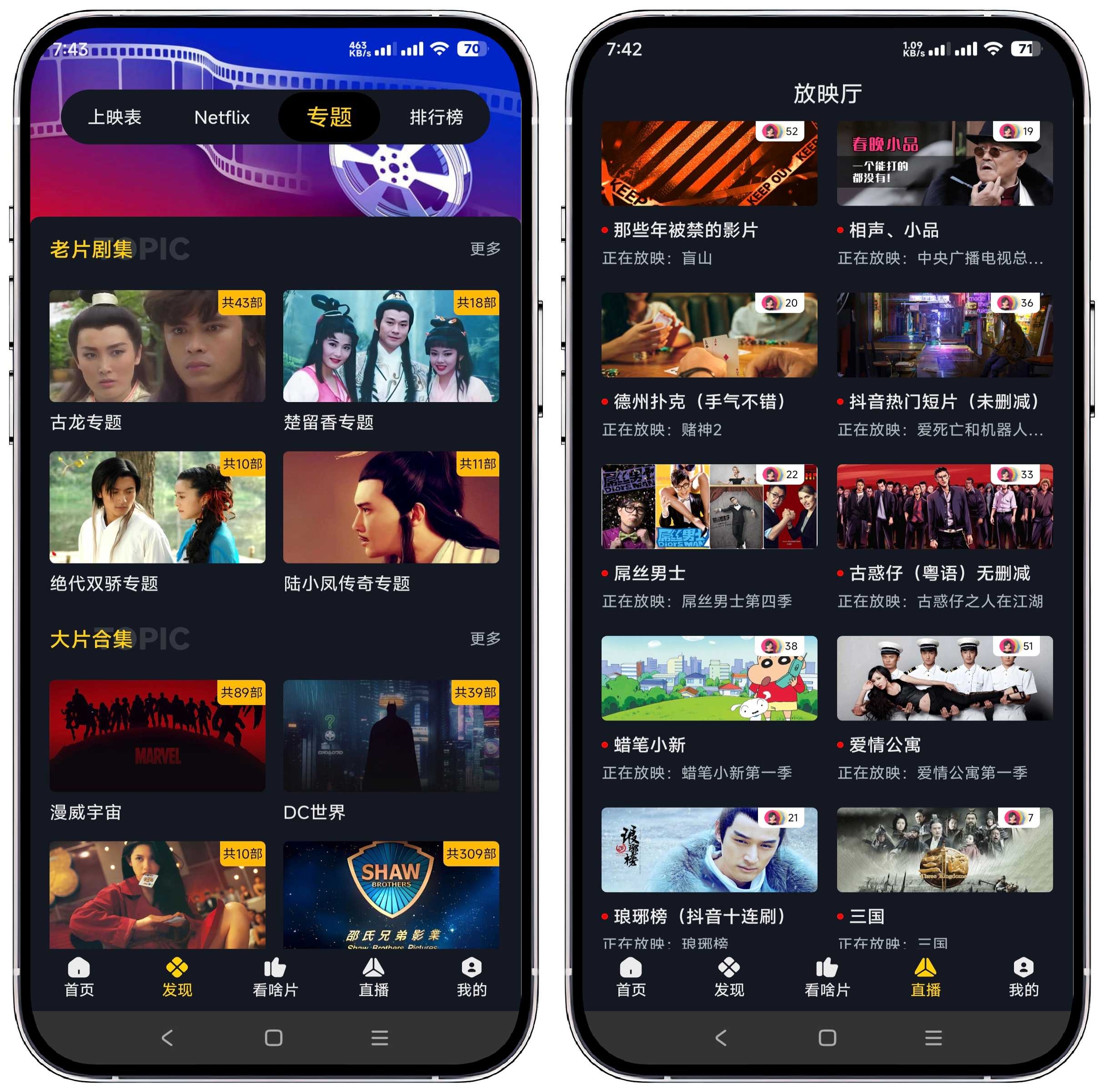 图片[3]-可可影视_v3.3.9优化版 - 果核智能-果核智能