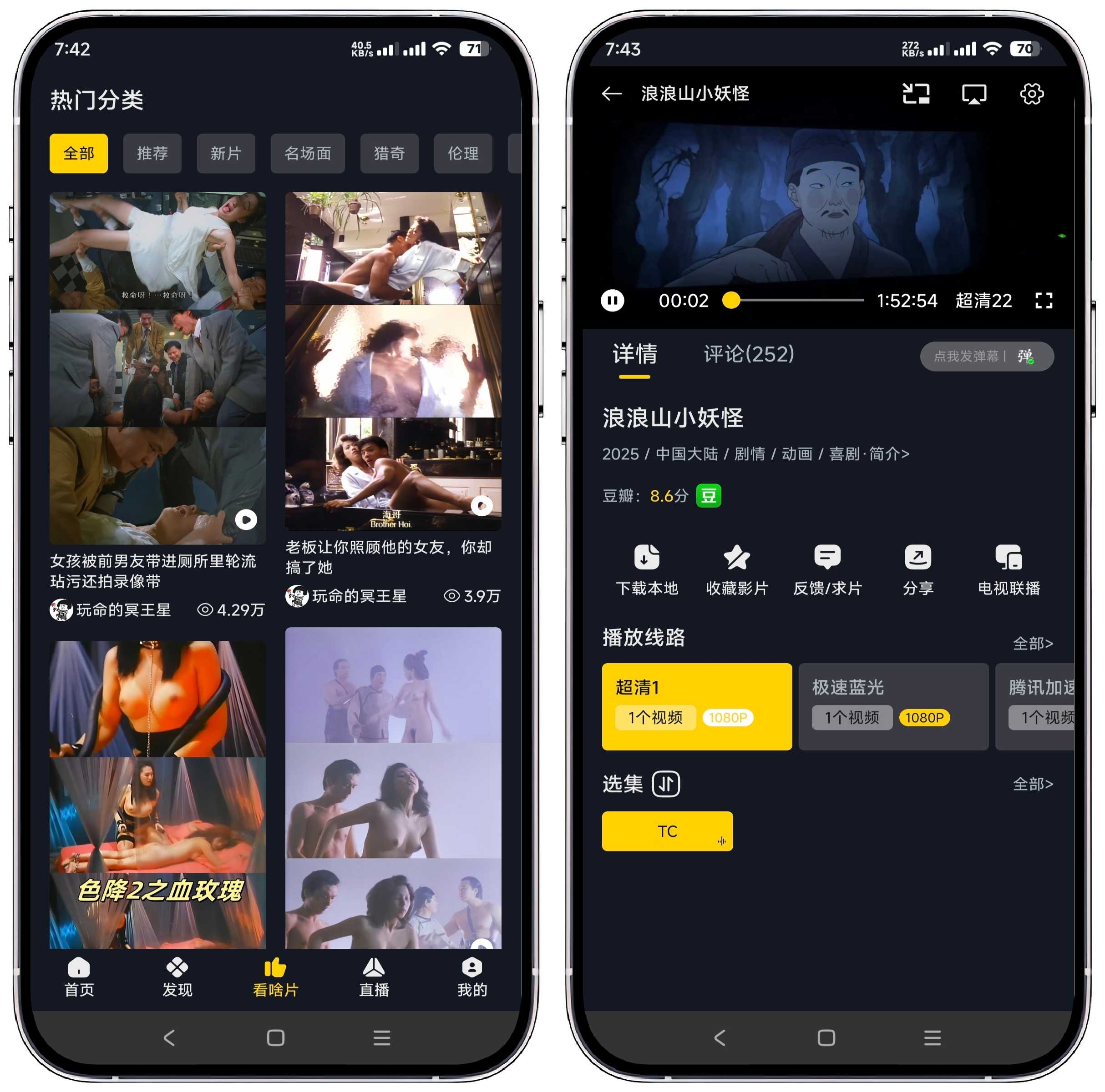 图片[4]-可可影视_v3.3.9优化版 - 果核智能-果核智能