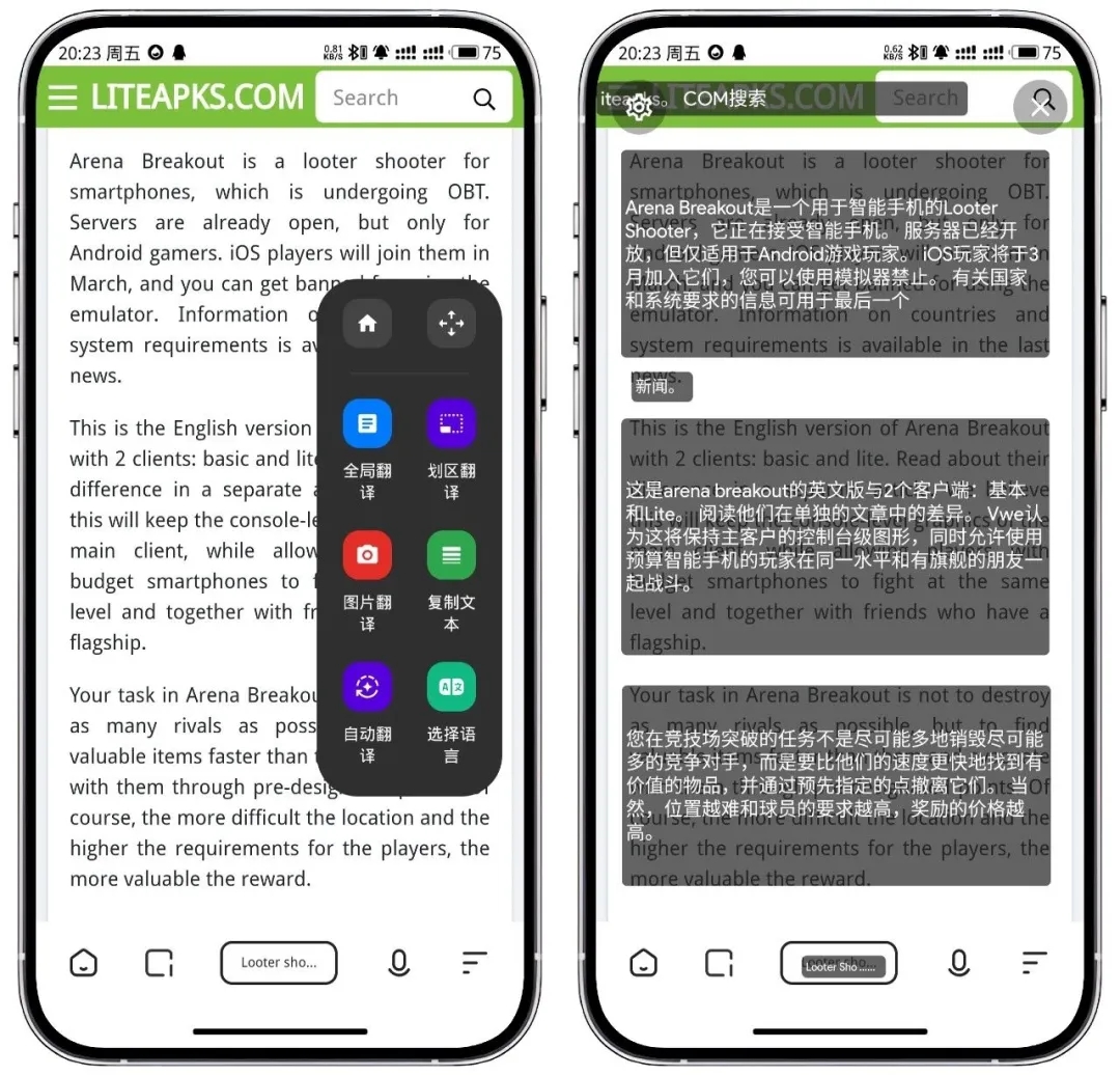 图片[3]-瞬译_v7.2.00929高级版 - 果核智能-果核智能