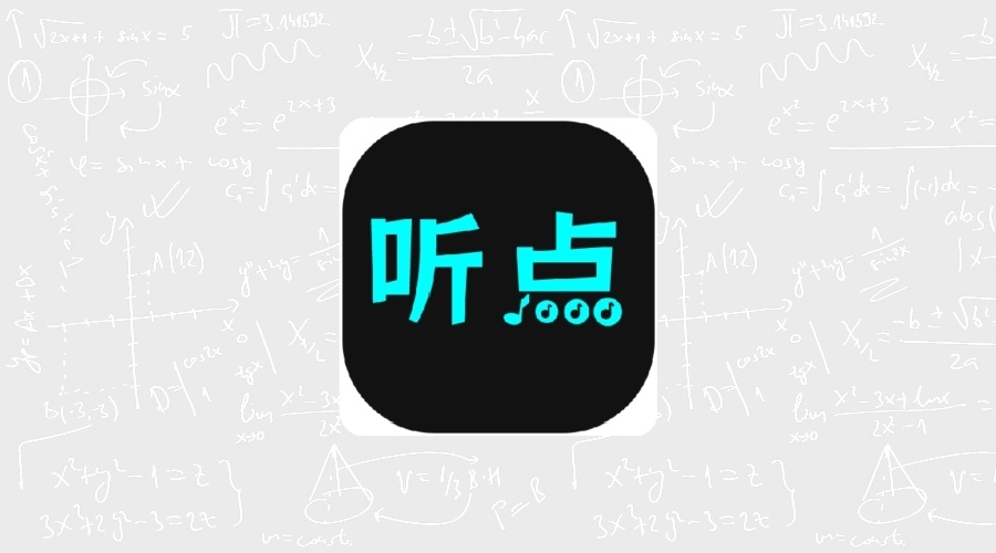 听点音乐1.0.1_无损音质-果核智能