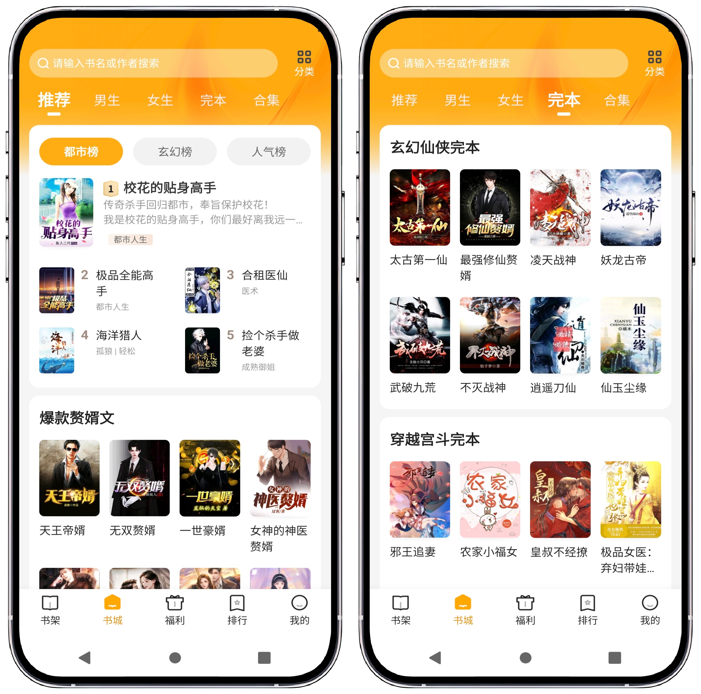 图片[1]-拾光小说 v4.9.71高级版 - 果核智能-果核智能