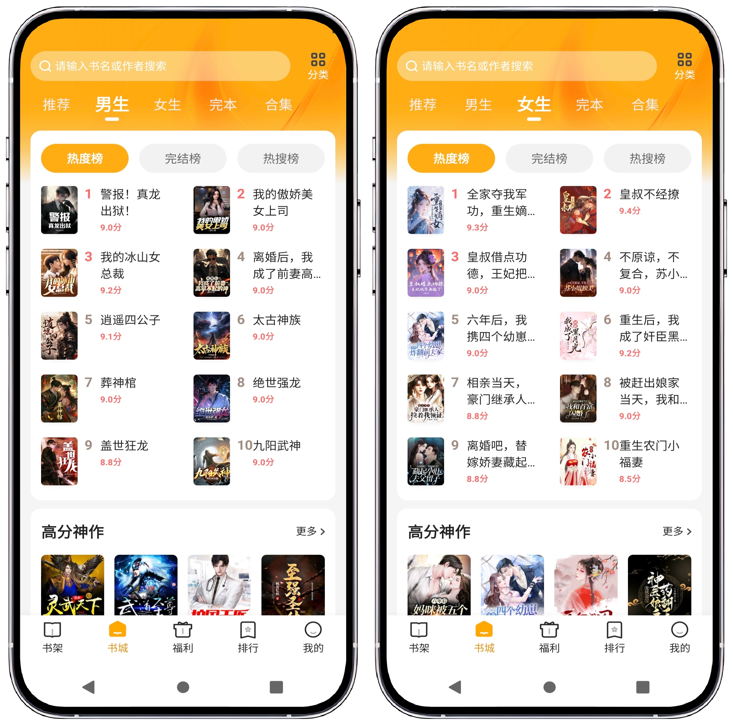 图片[2]-拾光小说 v4.9.71高级版 - 果核智能-果核智能