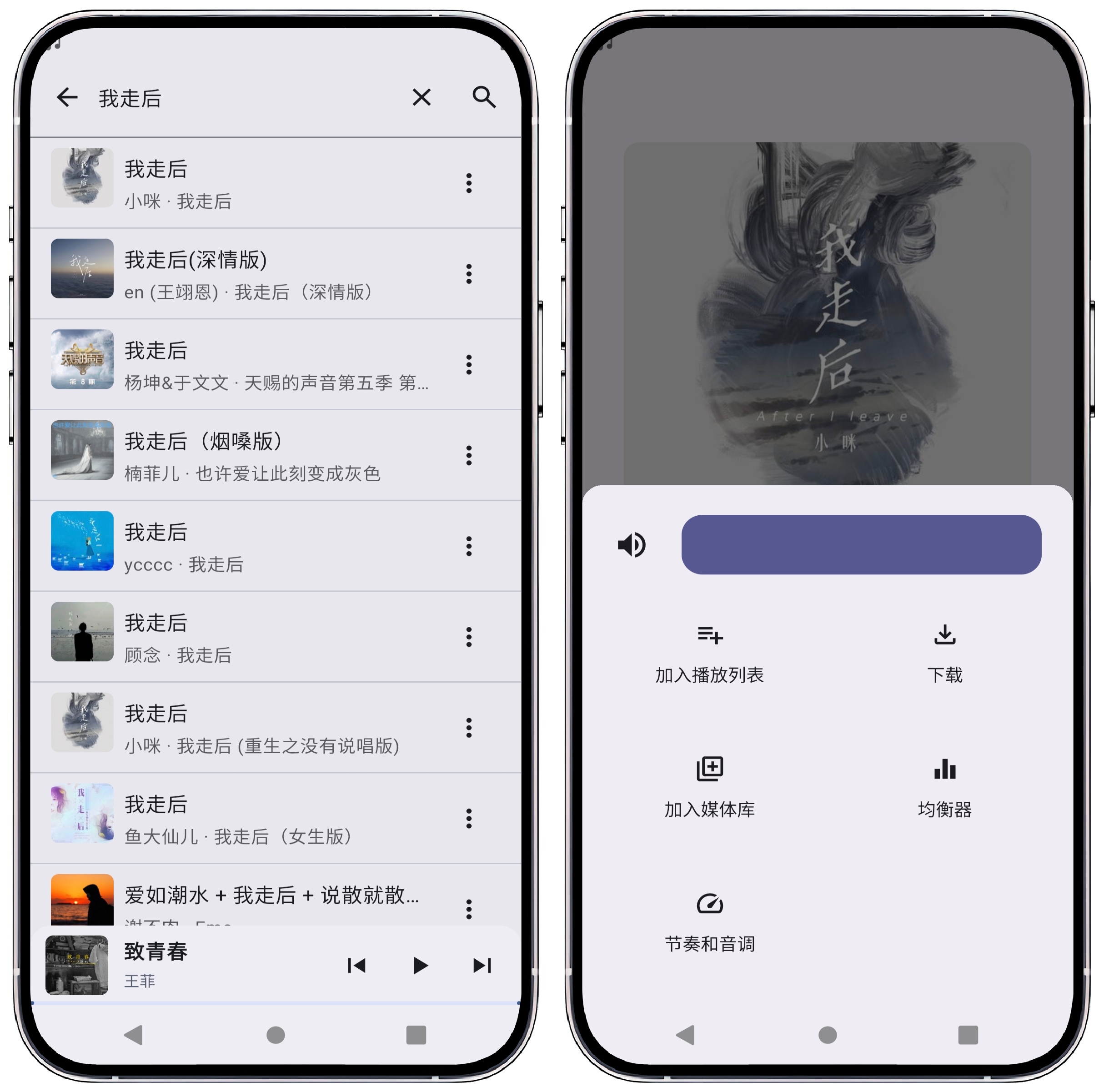 图片[3]-听点音乐1.0.1_无损音质 - 果核智能-果核智能