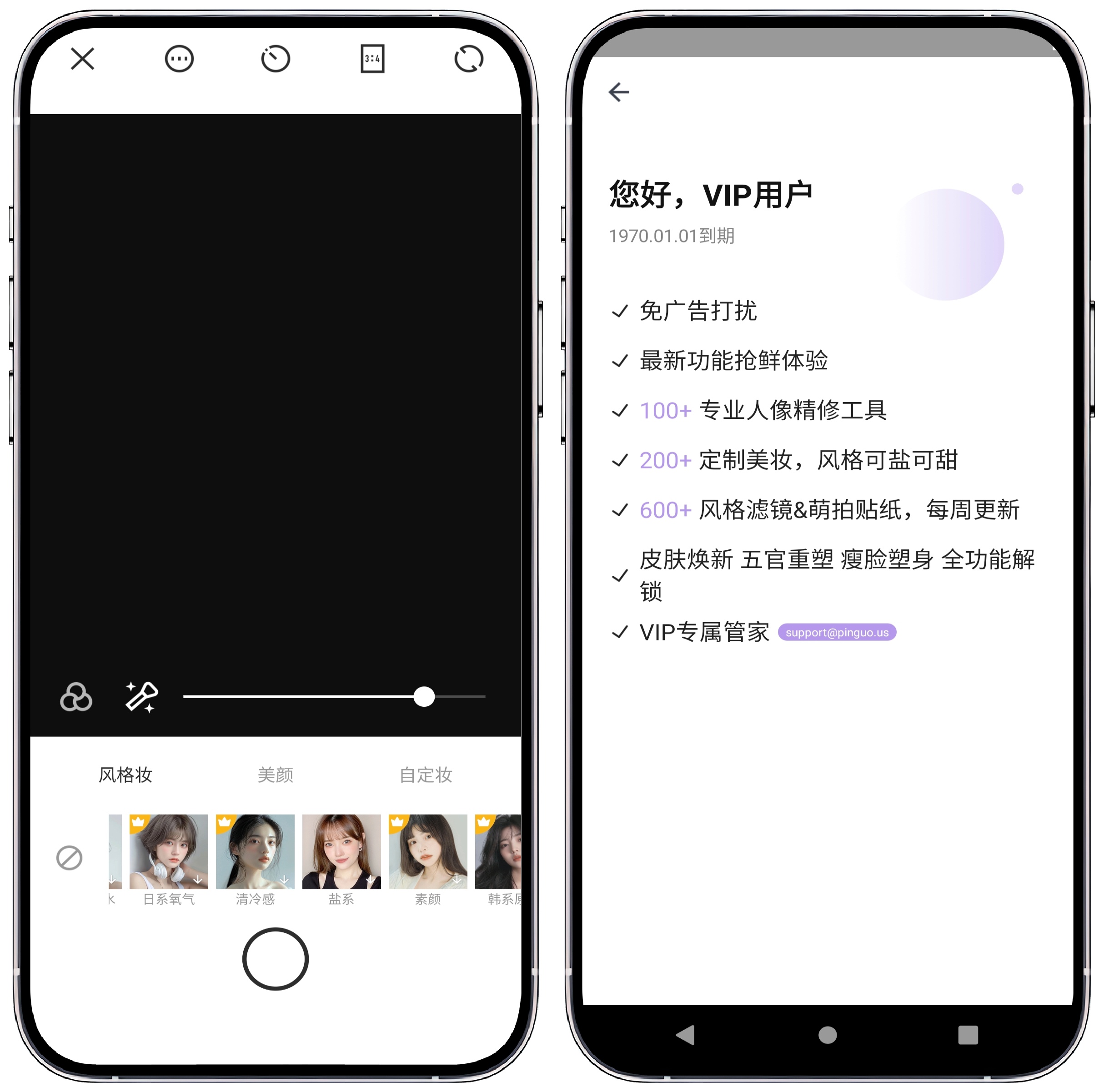 图片[2]-Camera360 相机360 v9.9.54高级版 - 果核智能-果核智能