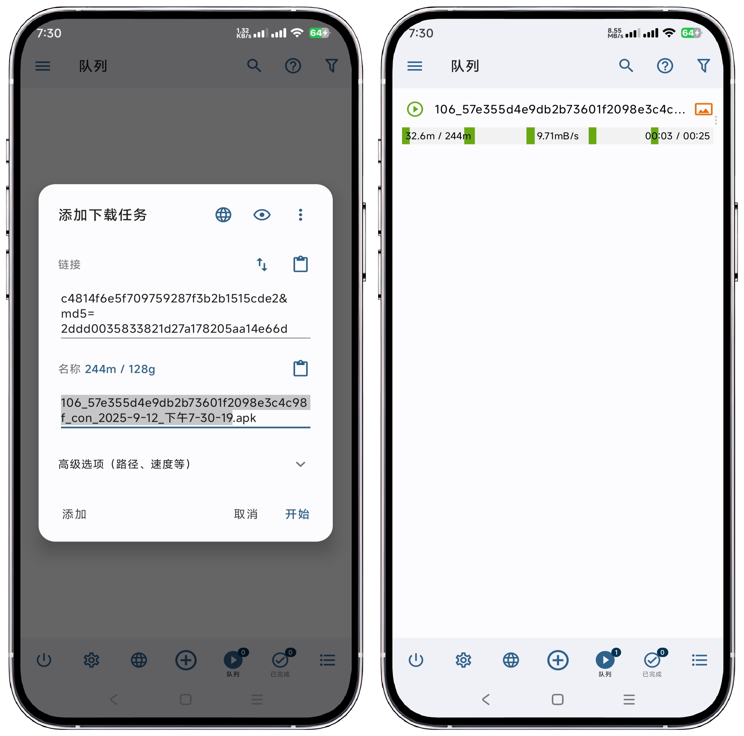 图片[3]-ADM下载神器v14.0.39高级v2版 -多线程／不限速 - 果核智能-果核智能