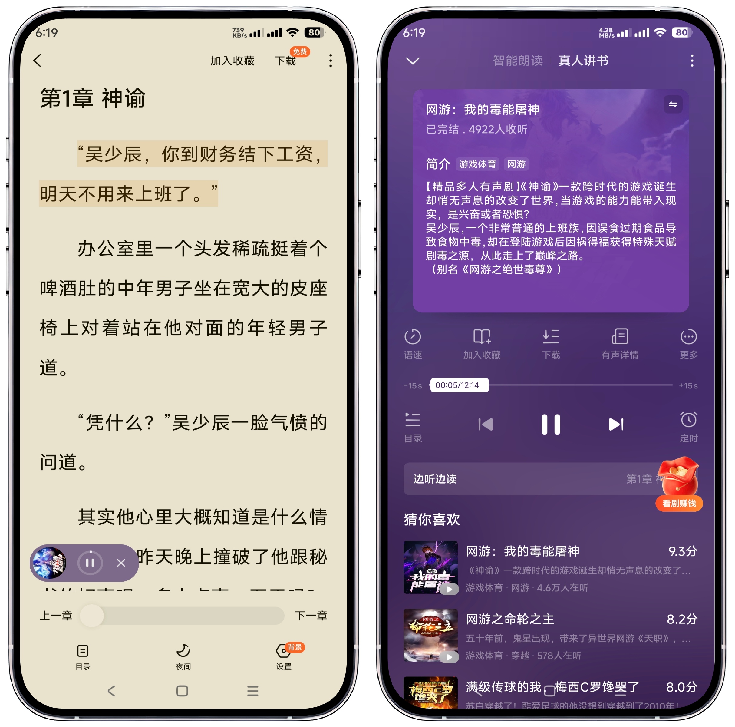 图片[3]-红果免费短剧_6.8.9.32会员版 - 果核智能-果核智能