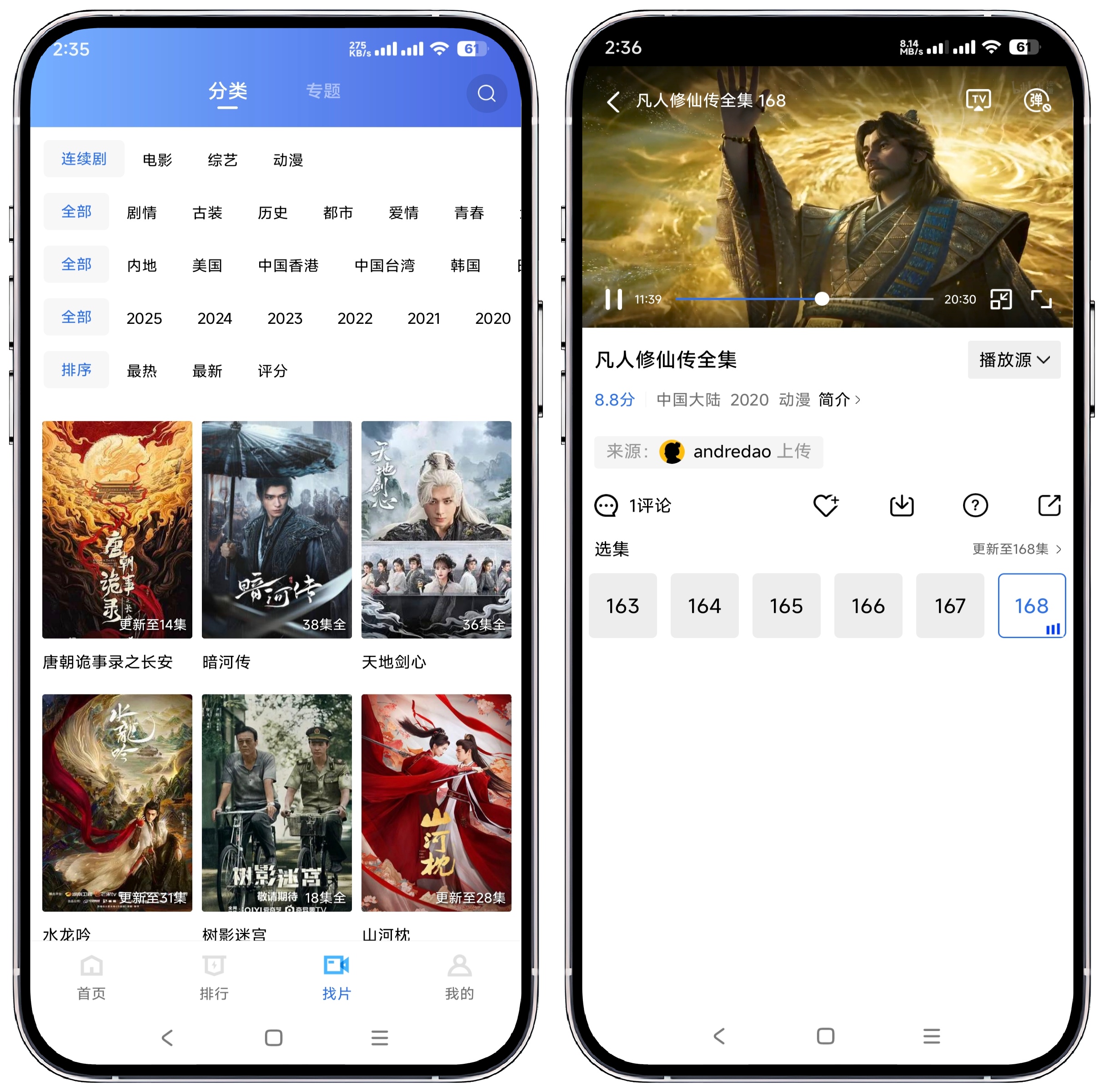 图片[4]-抢先视频v4.1.0纯净版 - 果核智能-果核智能