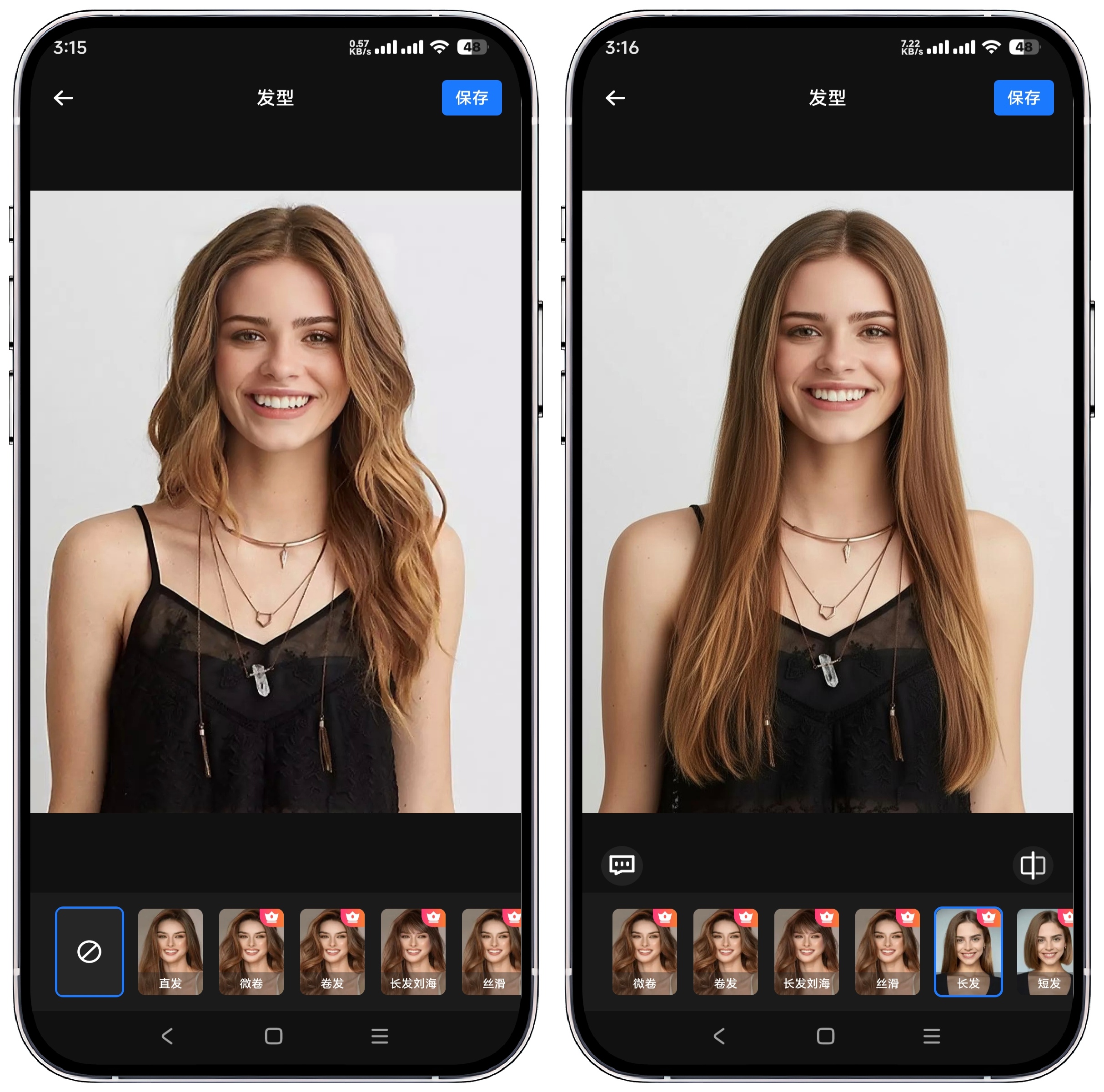 图片[5]-PhotoArt人工智能照片编辑v1.7.32高级版 - 果核智能-果核智能