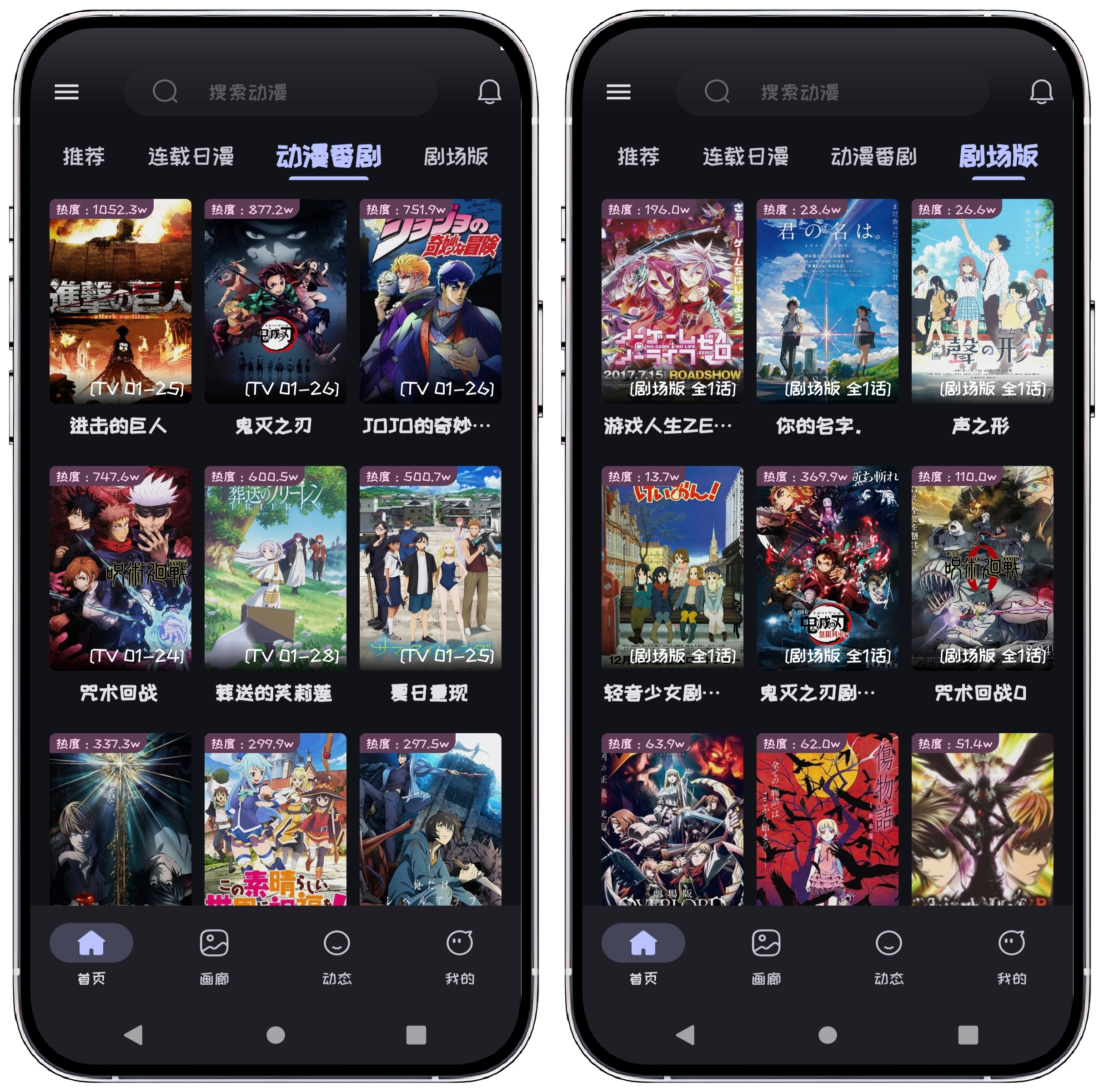 图片[2]-Mi动漫v2.4.0纯净v2版 - 果核智能-果核智能