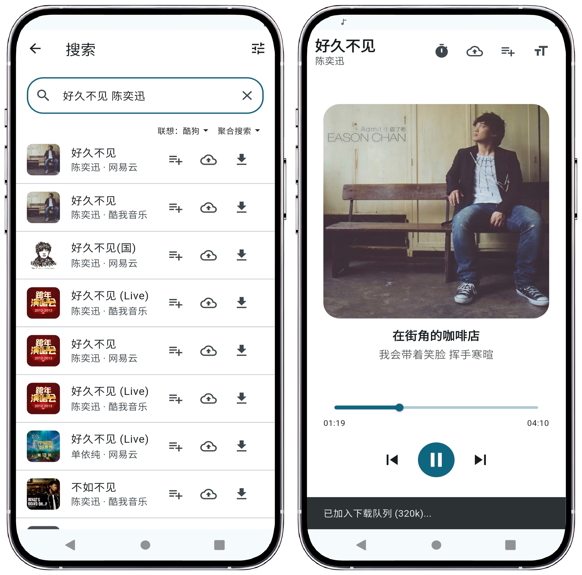 图片[2]-摩比音乐v1.1.1测试v2版 - 果核智能-果核智能