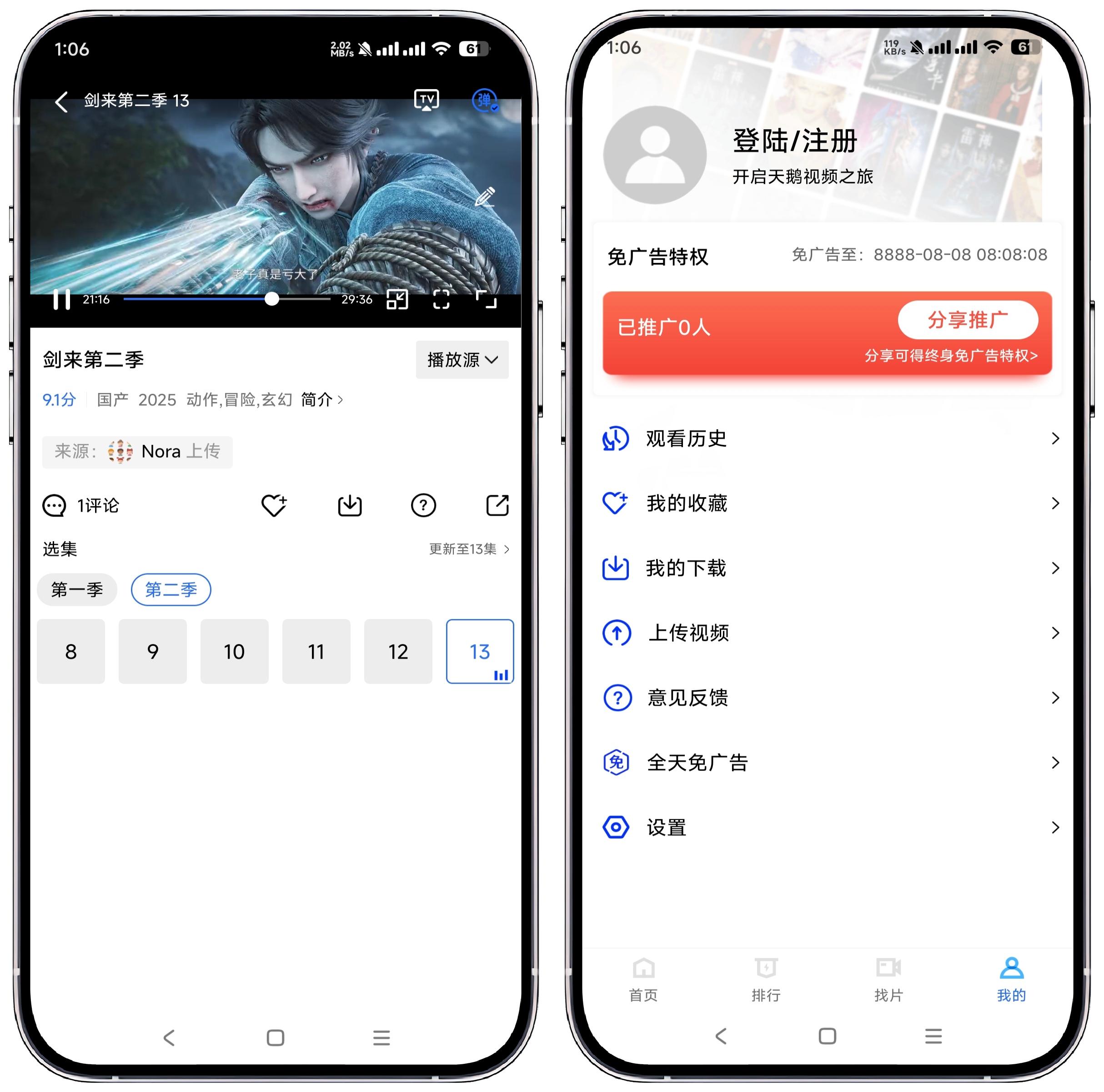 图片[3]-天鹅视频_4.3.1纯净版 - 果核智能-果核智能