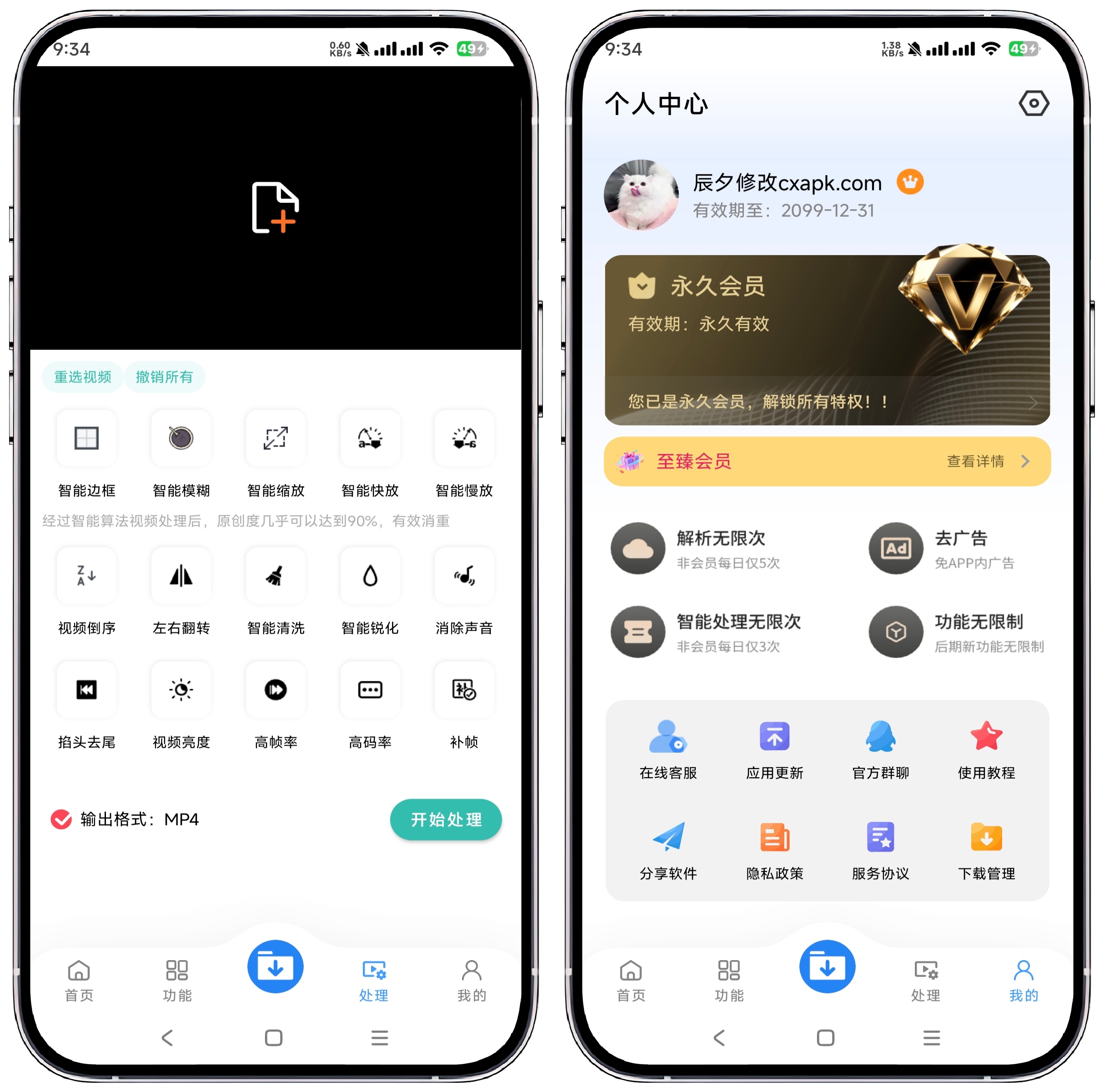 图片[3]-下载工具箱_v4.1.7高级版by辰夕 - 果核智能-果核智能