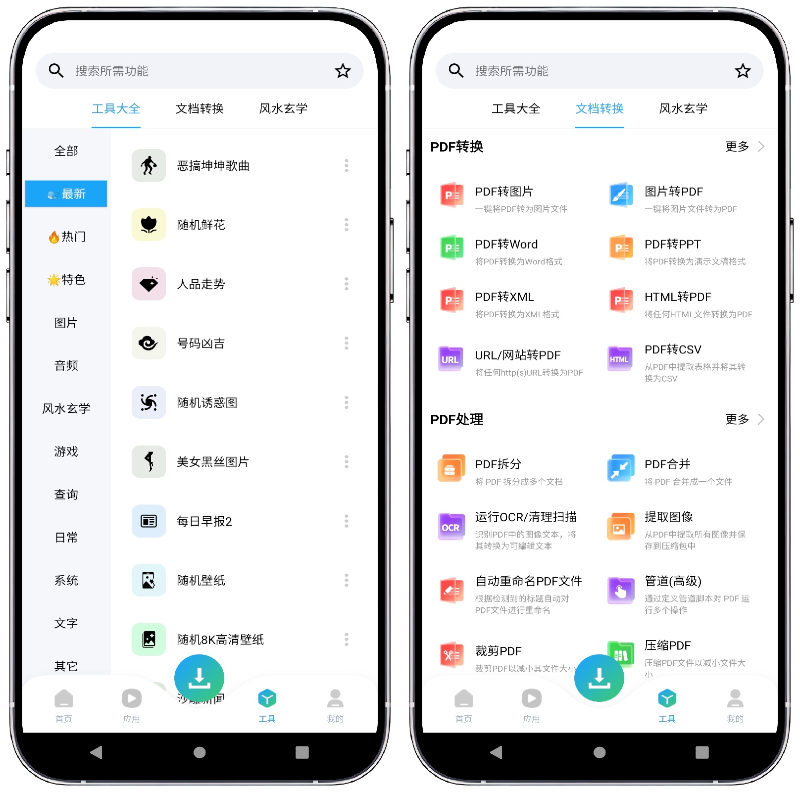 图片[3]-资源大师plus V1.6.5高级版 - 果核智能-果核智能