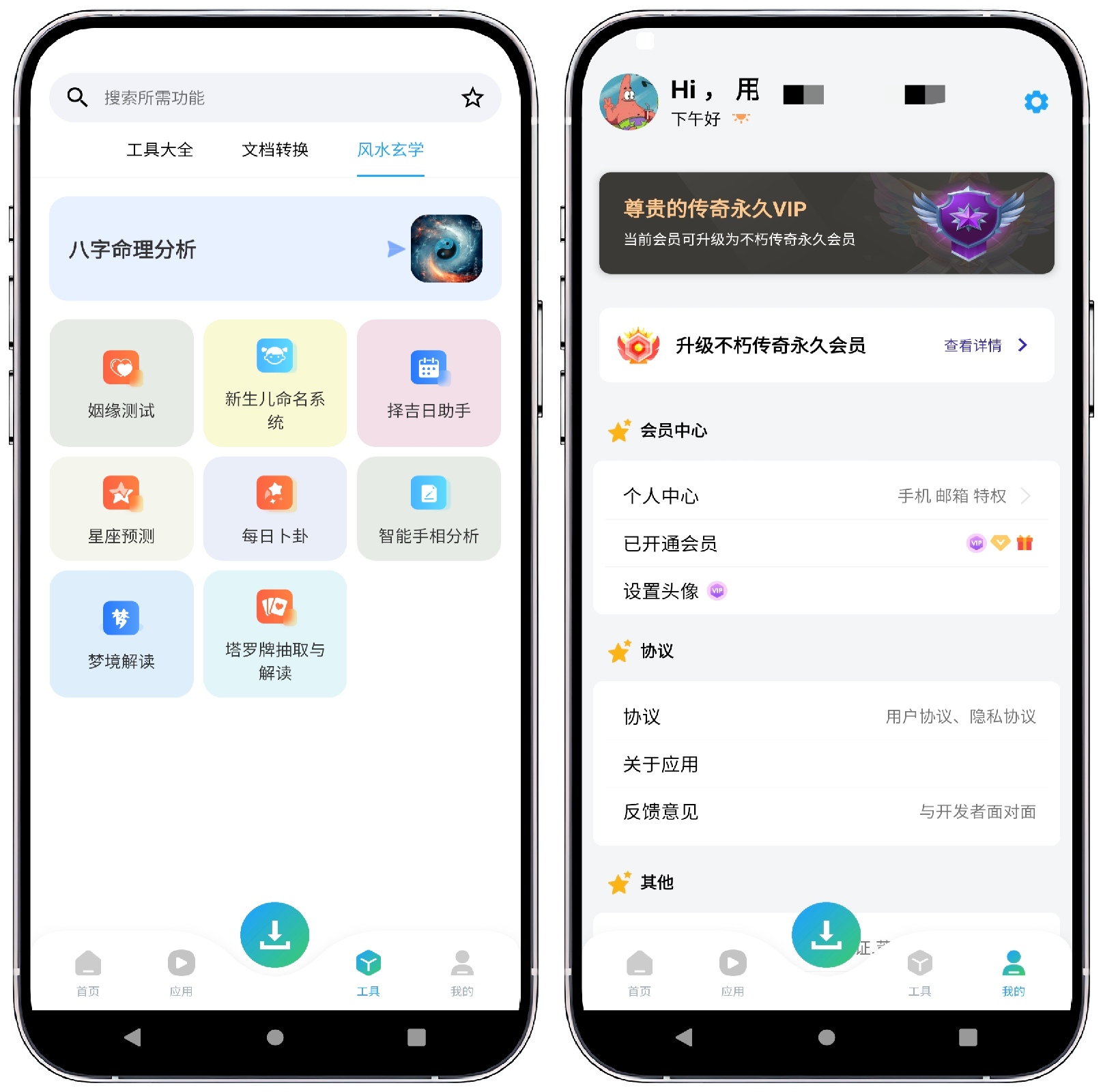 图片[4]-资源大师plus V1.6.5高级版 - 果核智能-果核智能