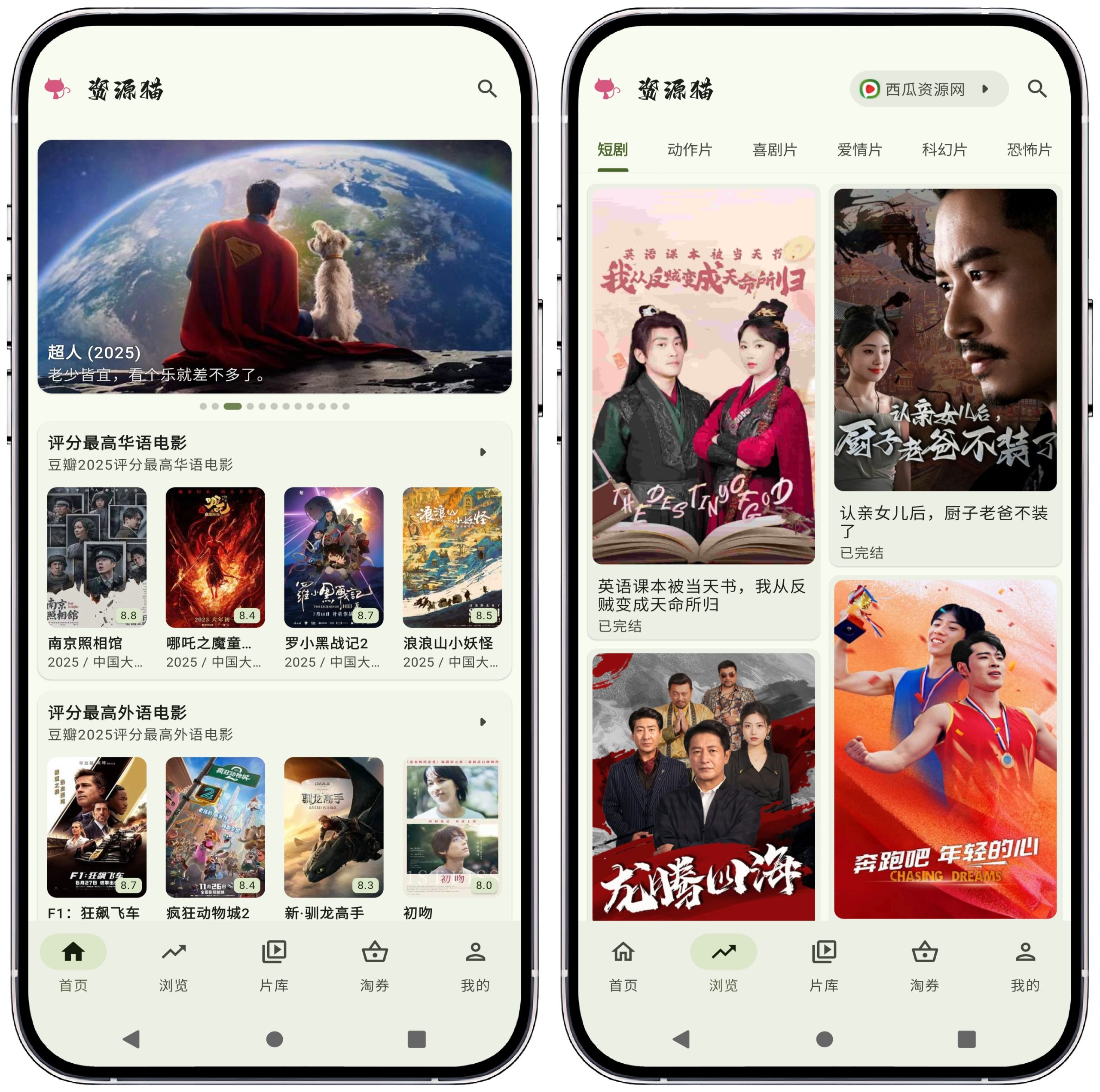 图片[1]-资源猫_v5.0.7纯净版 - 果核智能-果核智能