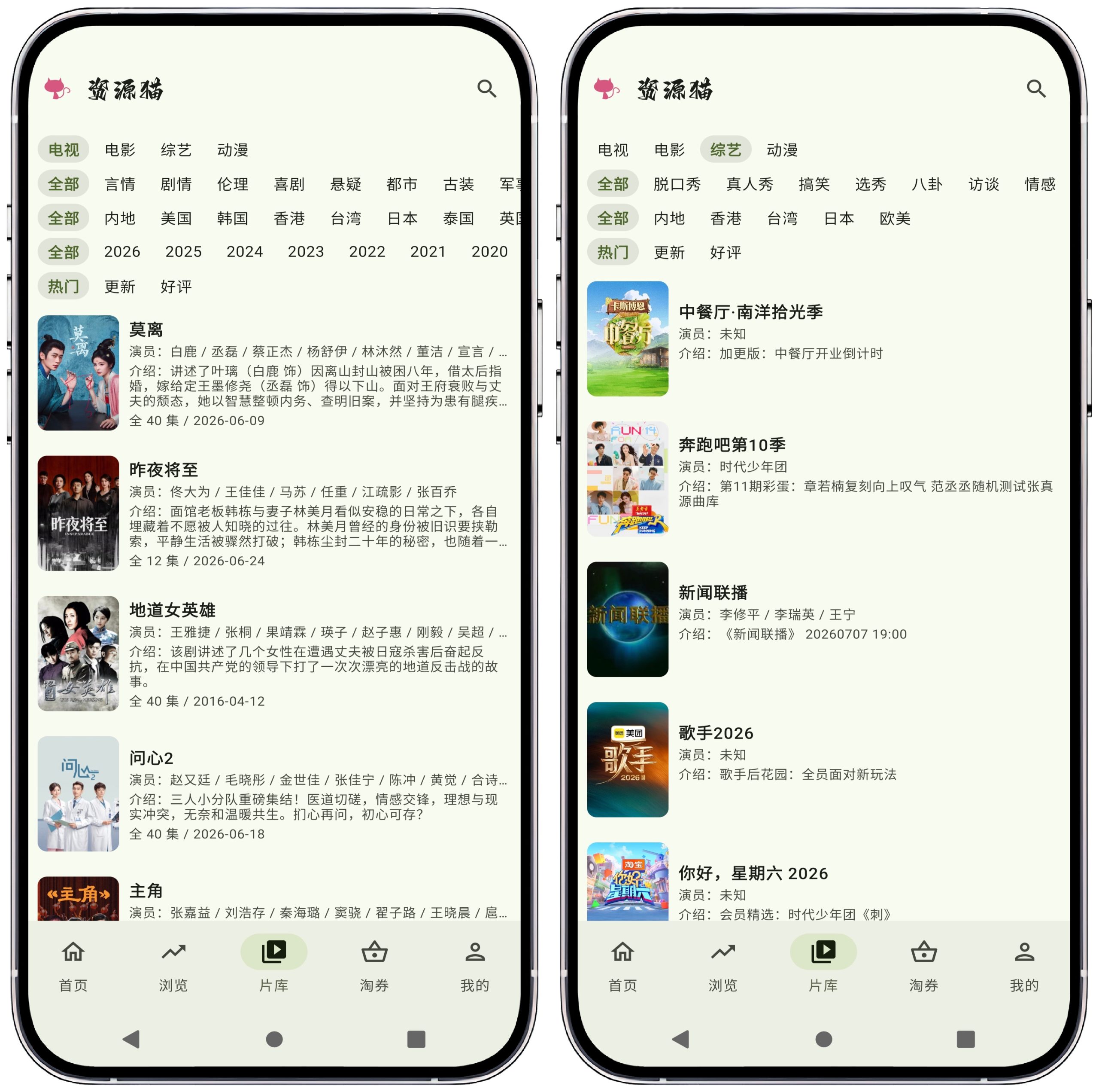 图片[2]-资源猫_v5.0.7纯净版 - 果核智能-果核智能