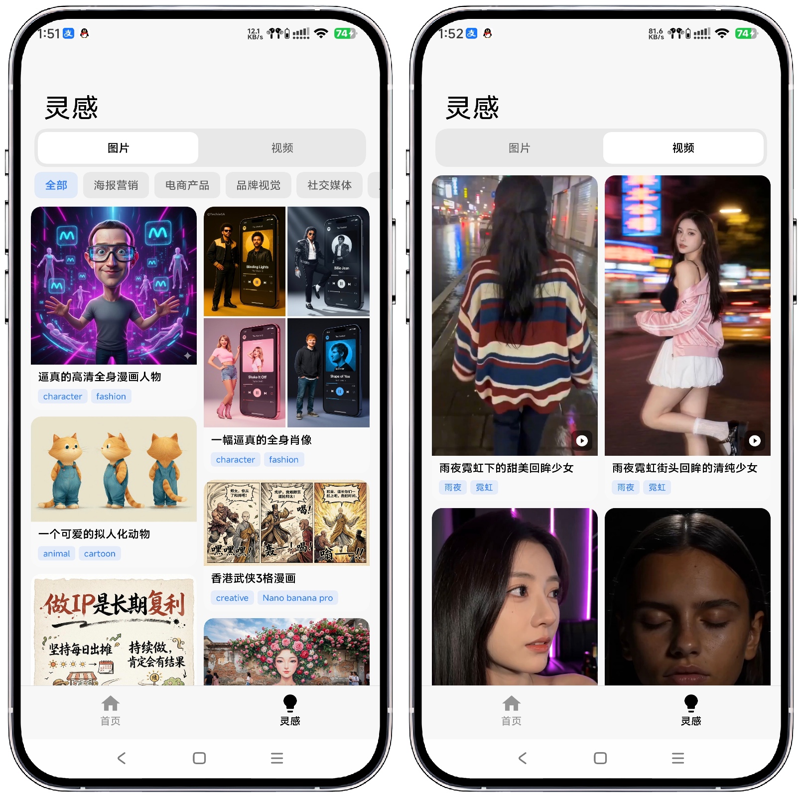 图片[2]-无印 +2.9视频解析去水印 - 果核智能-果核智能