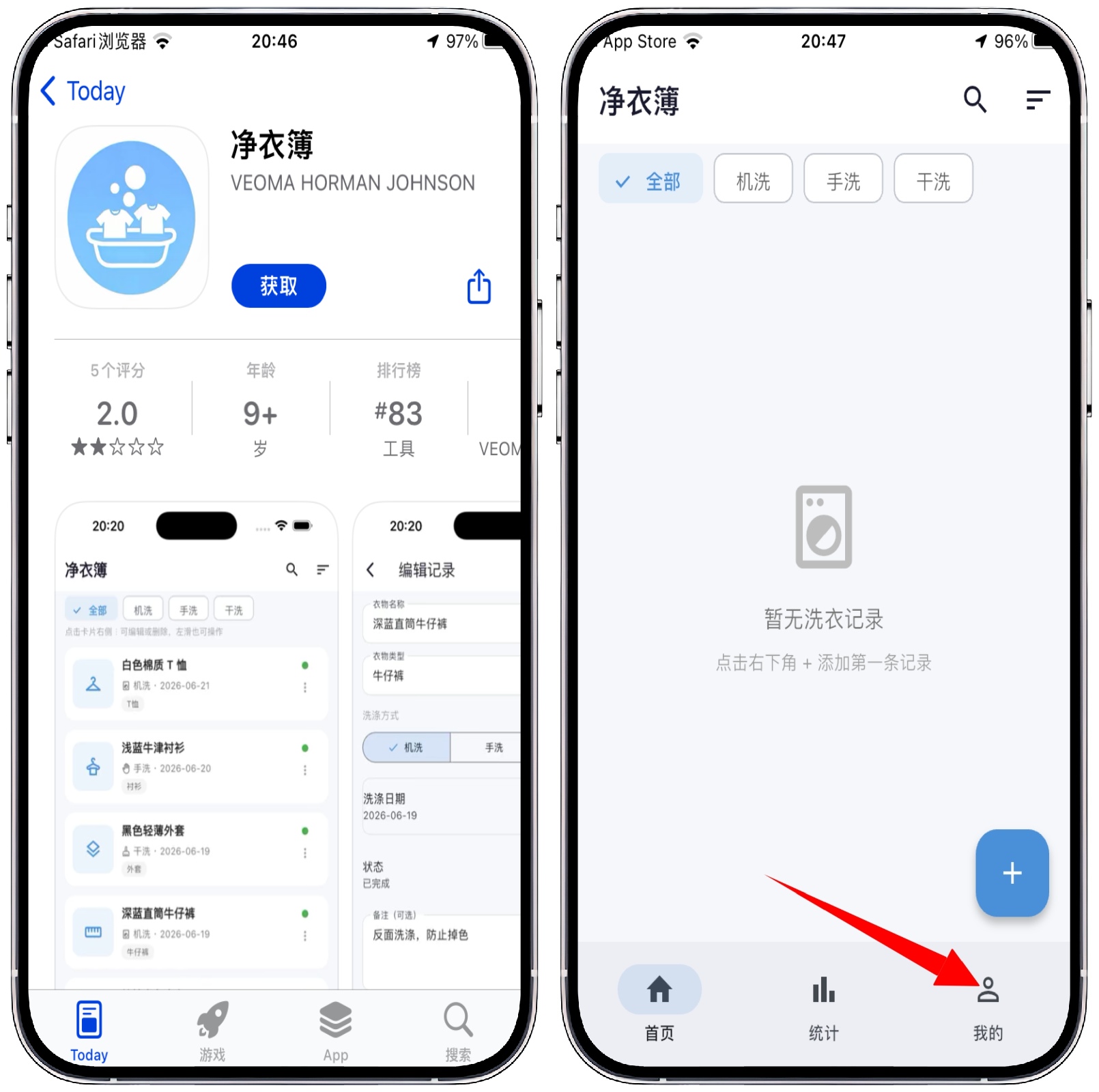 图片[1]-iOS/iPad免费影视，橘汁影视 - 果核智能-果核智能