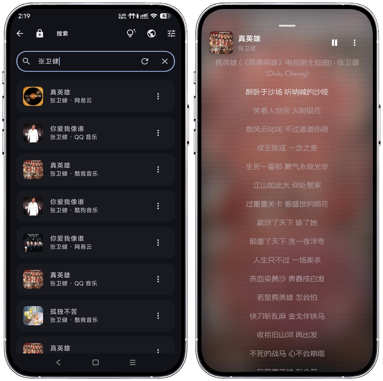 图片[2]-摩比音乐v1.4.4清爽版 - 果核智能-果核智能